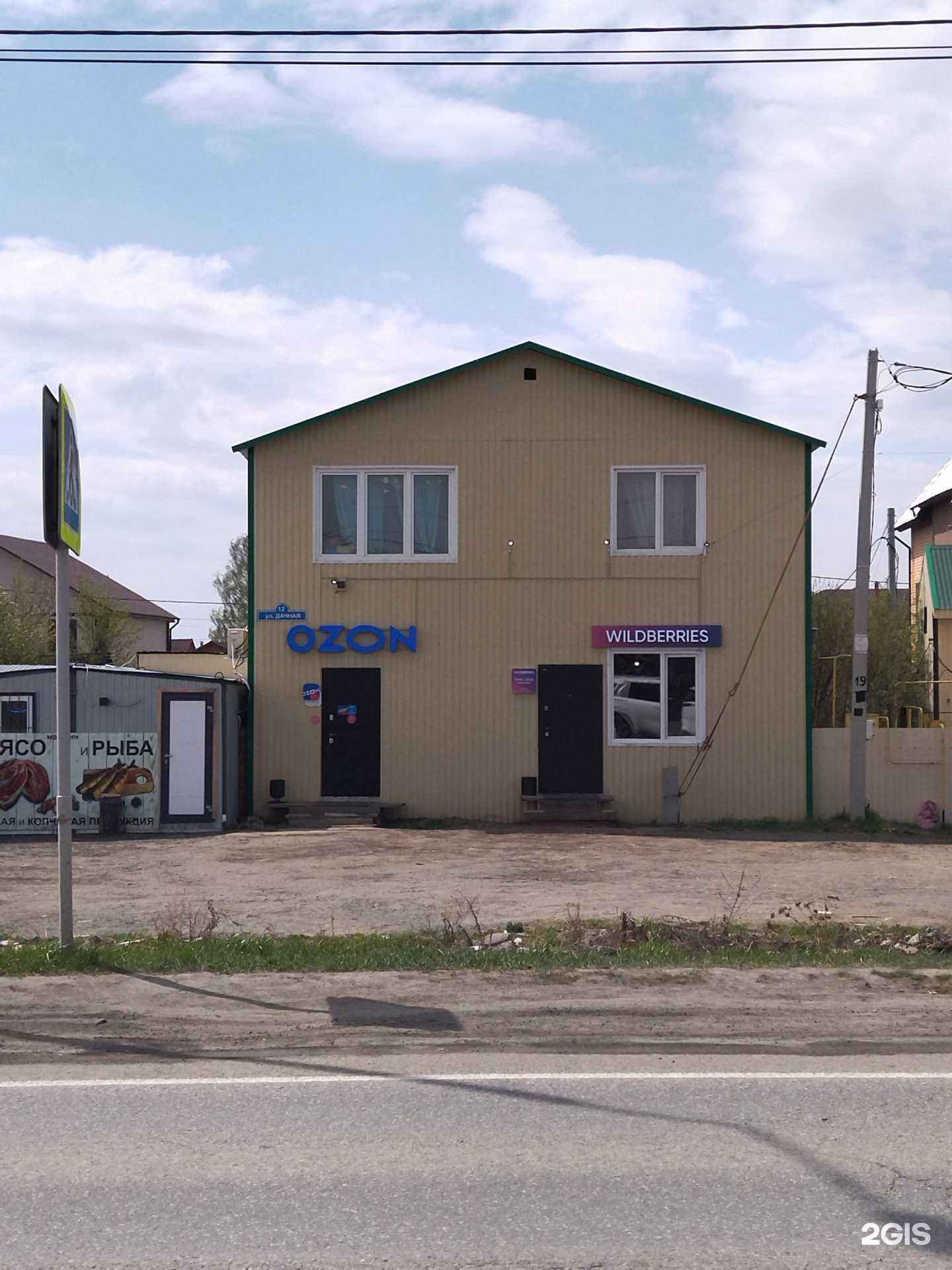 Отзывы на компанию ПироКот в Тюмени c фото - фотография 2 из 2