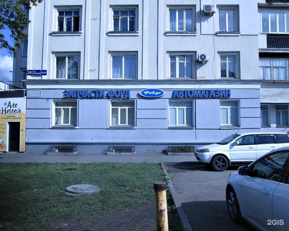 Отзывы на компанию Фокус в Челябинске c фото