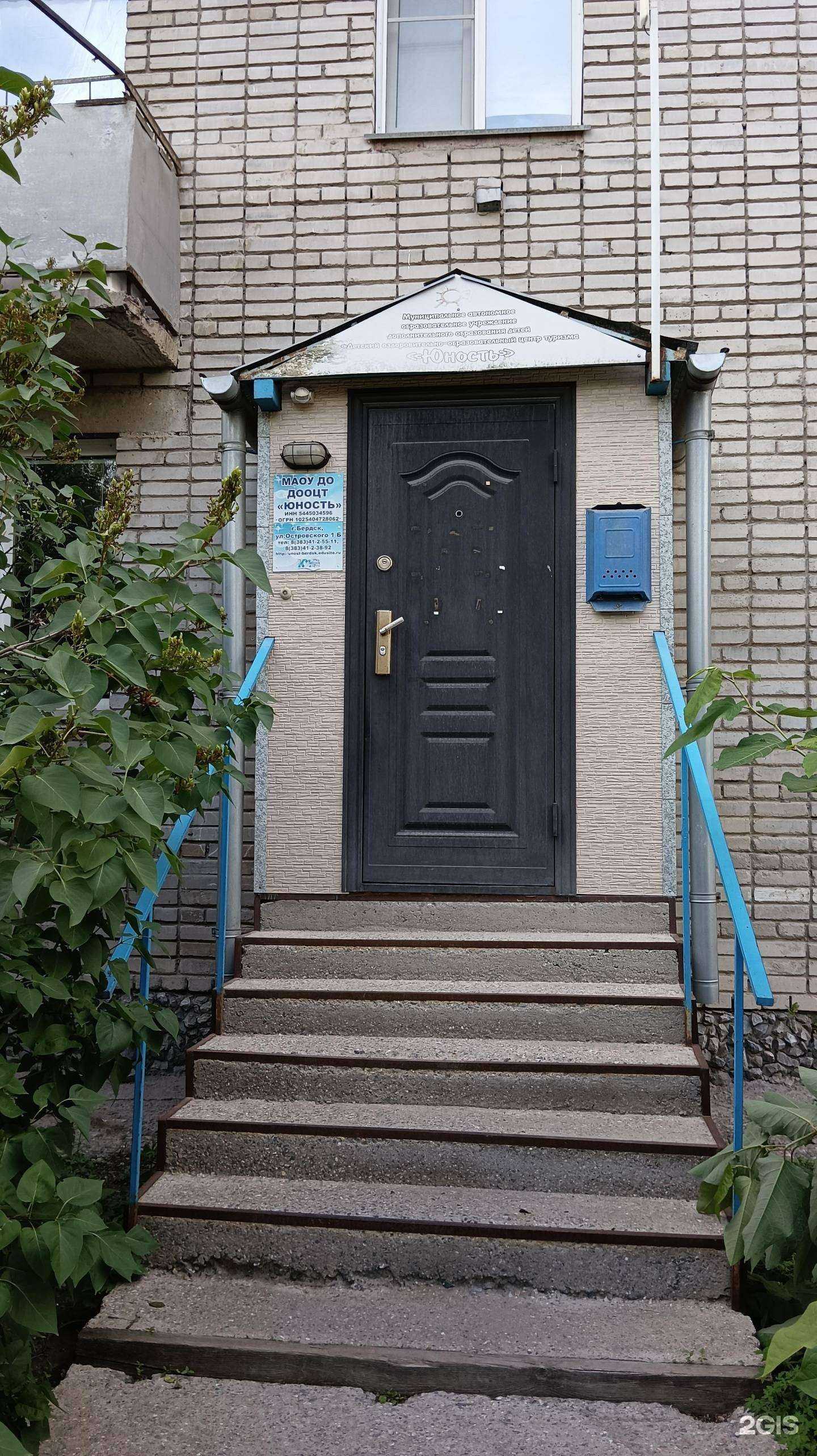 Отзывы на компанию Детский оздоровительный лагерь им. Адмирала Нахимова в Бердске c фото