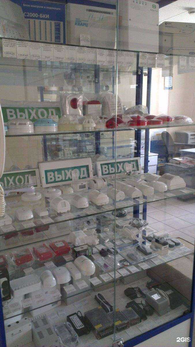 Отзывы на компанию Интеллект-Сервис в Новокузнецке c фото