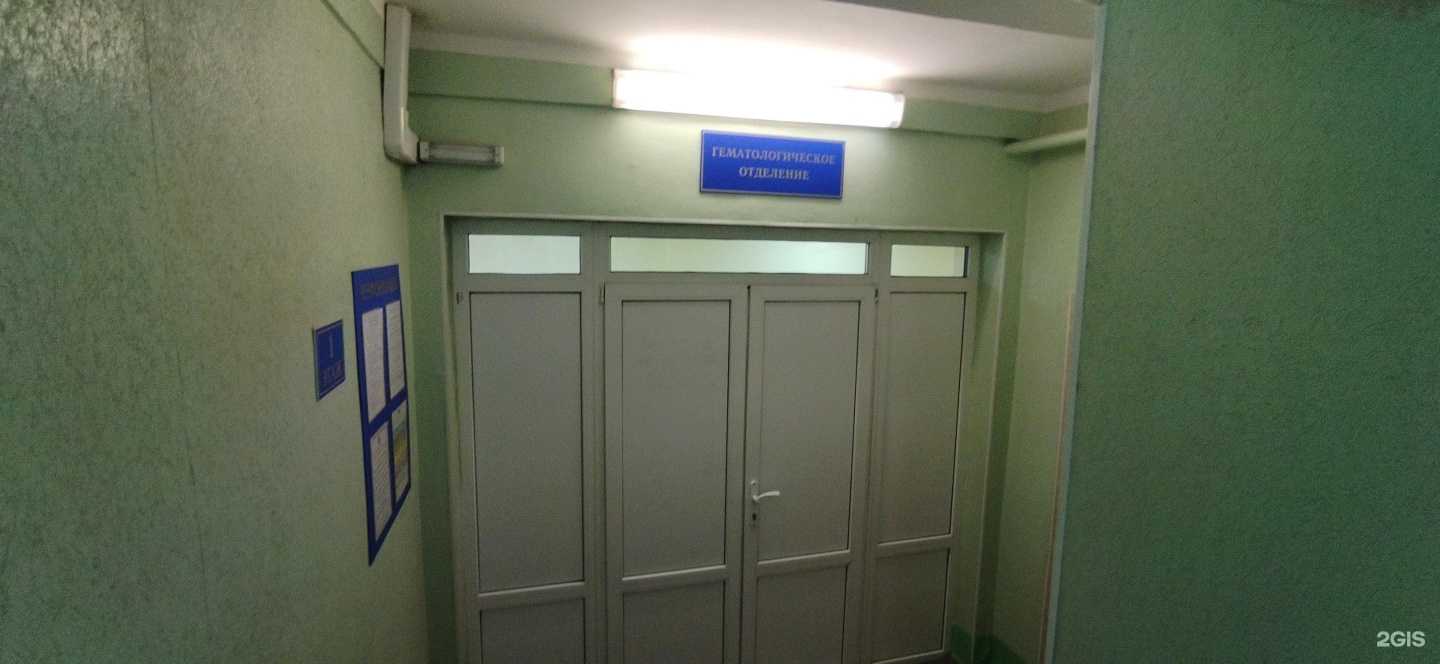 Отзывы на компанию Александро-Мариинская областная клиническая больница в Астрахани c фото