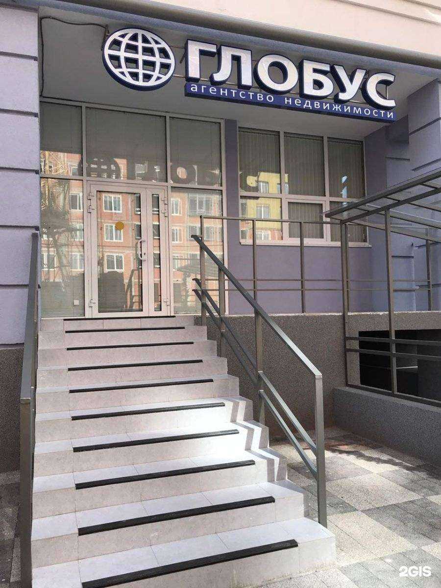 Отзывы на компанию Глобус в г. Рязань c фото