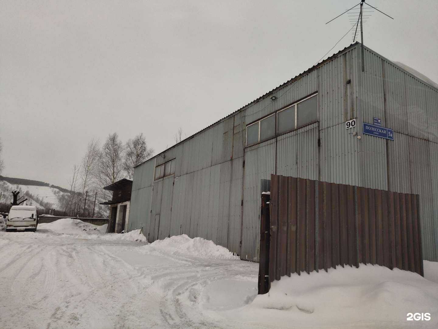 Отзывы на компанию Фирма по аренде автовышки в г. Новокузнецк c фото