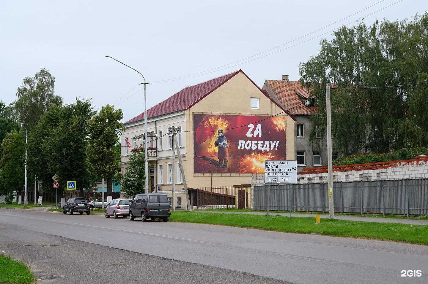 Отзывы на компанию Советсктеплосети в Советске c фото