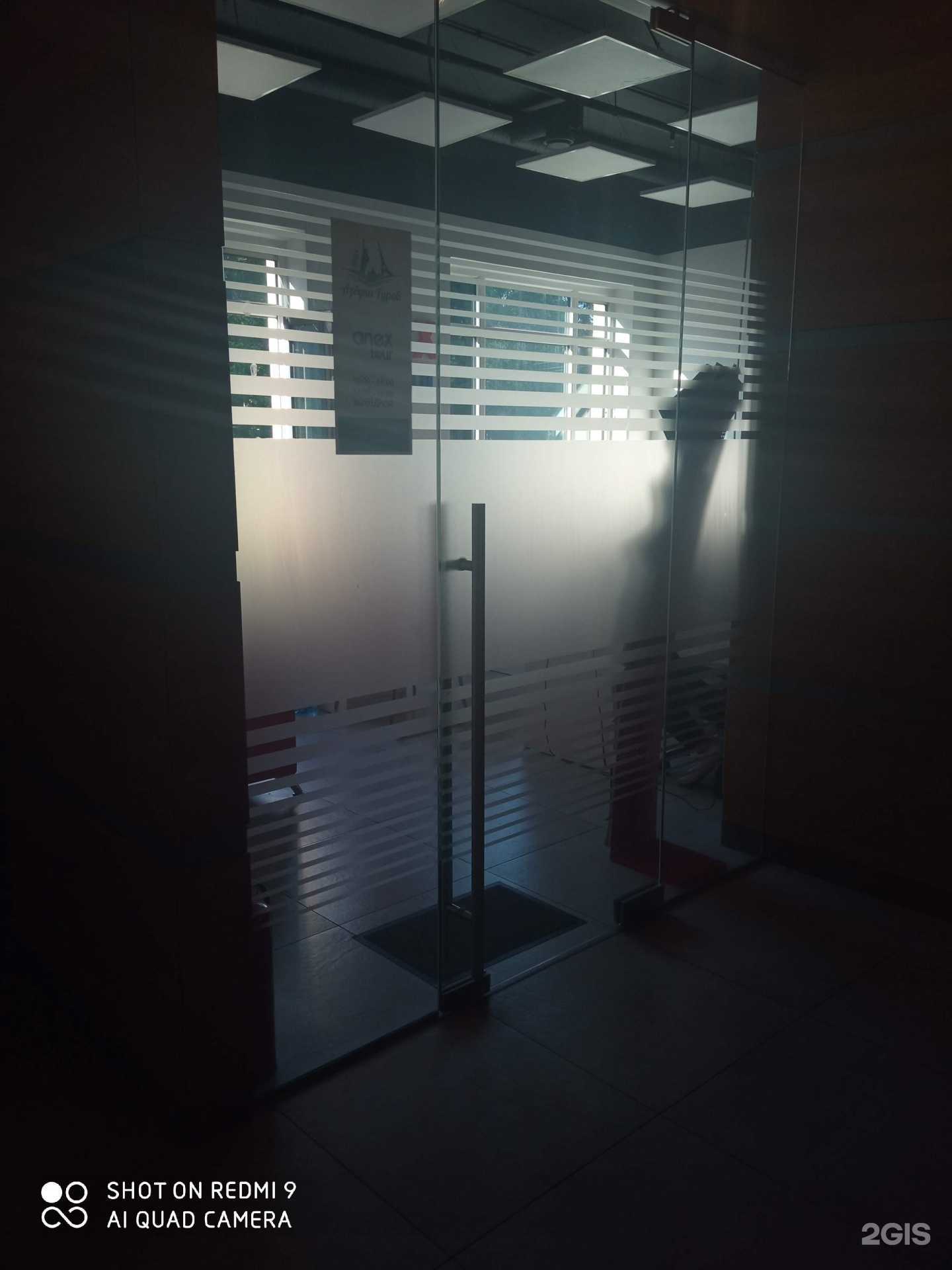 Отзывы на компанию Anex в г. Калининград c фото