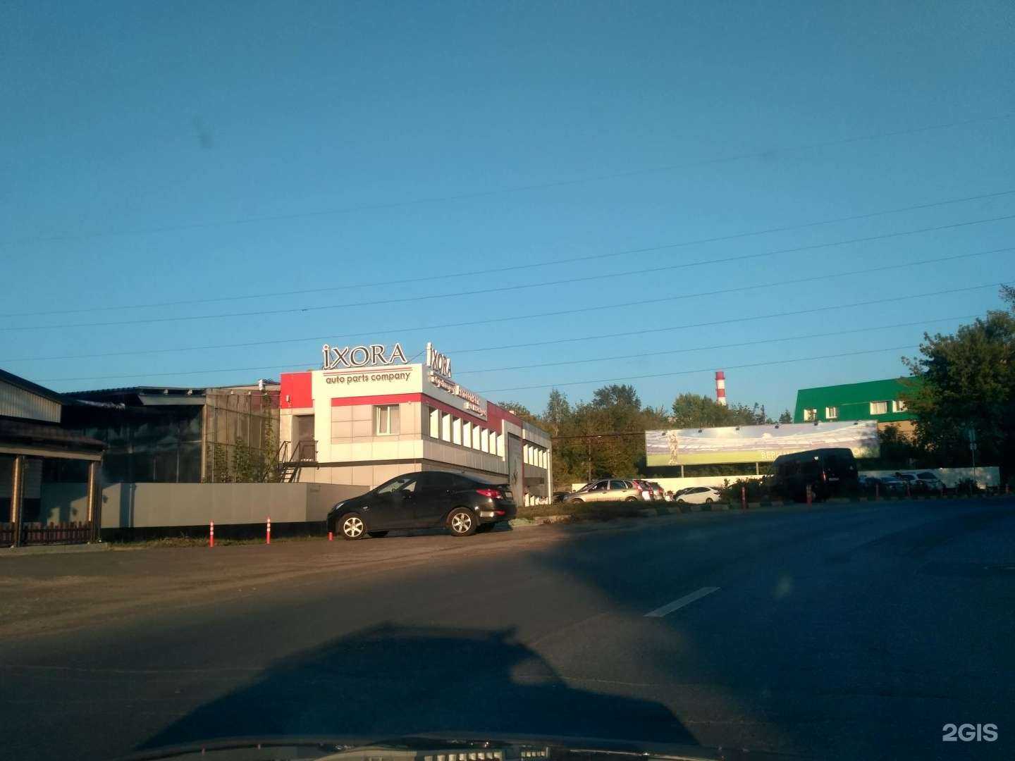 Отзывы на компанию Иксора в Нижнем Новгороде c фото - фотография 2 из 2