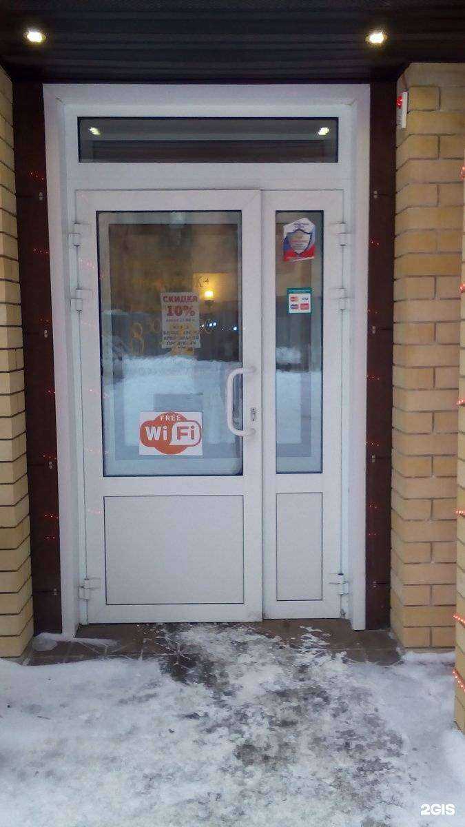 Отзывы на компанию Колобок в Кирове c фото - фотография 2 из 3