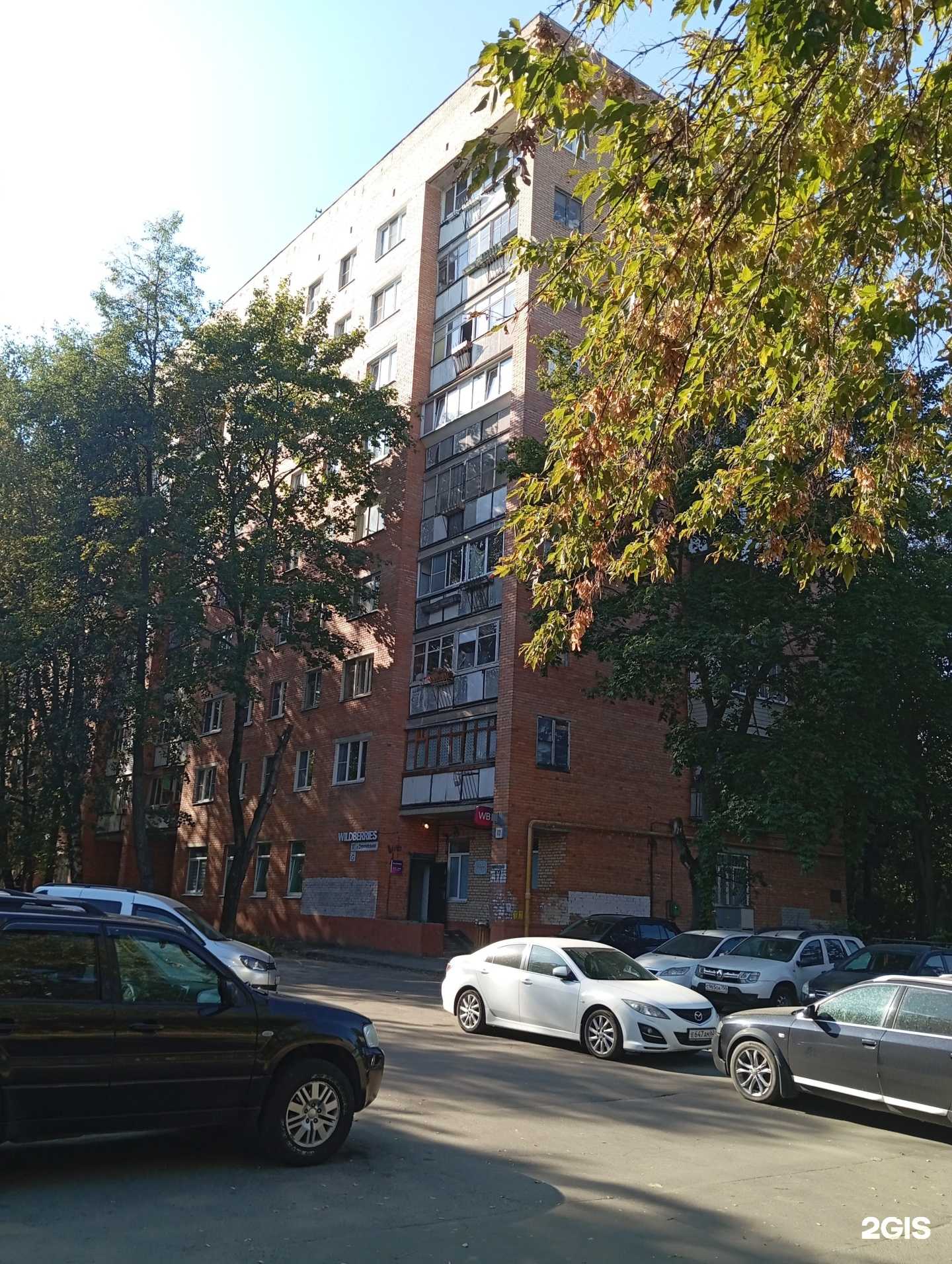 Отзывы на компанию Кабинет двигательной терапии и коррекции сколиоза в Долгопрудном c фото - фотография 2 из 2