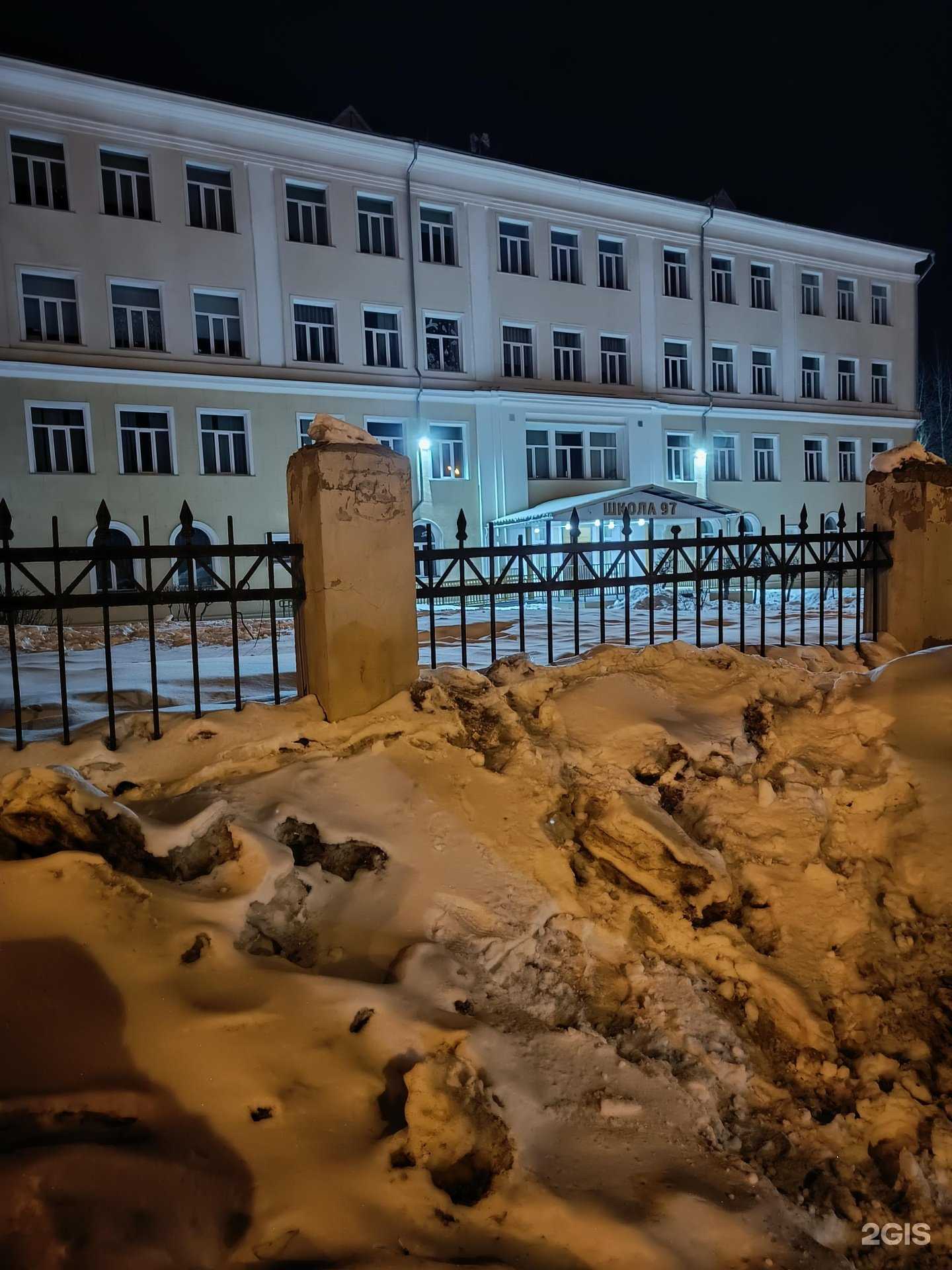 Отзывы на компанию Средняя школа №97 в Новосибирске c фото