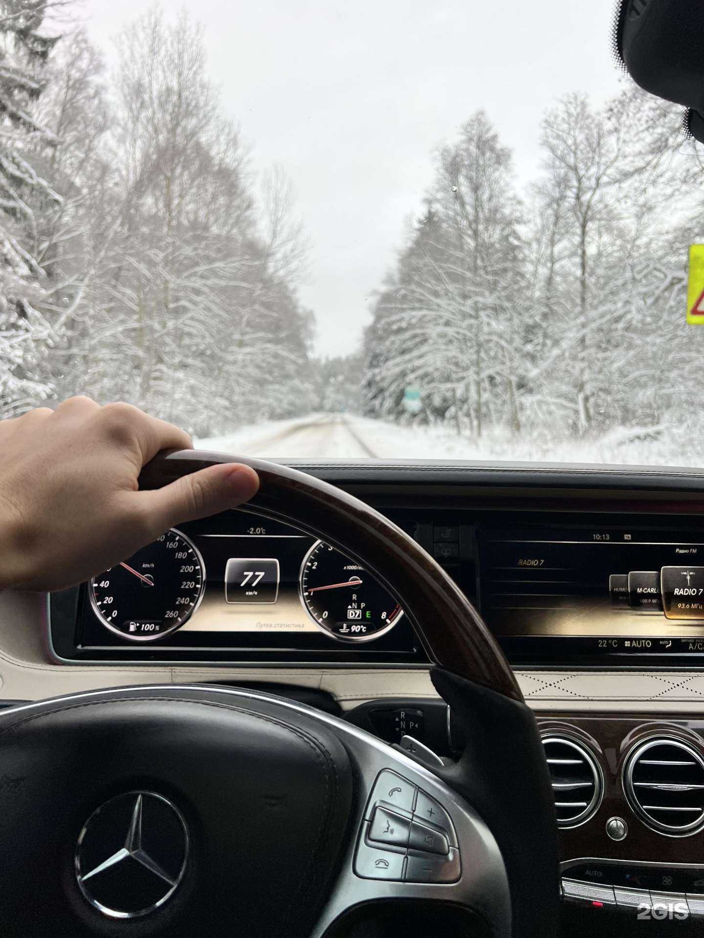 Отзывы на компанию 1STRental в Калининграде c фото