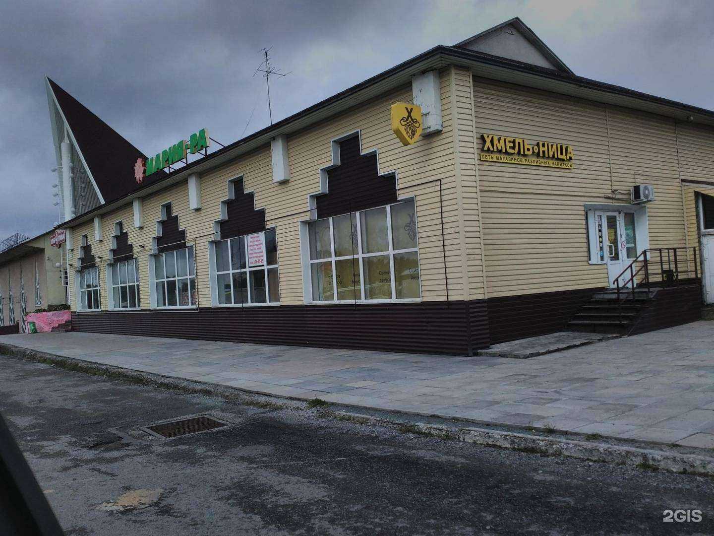 Отзывы на компанию СтройДвор в Кемерове c фото - фотография 2 из 2