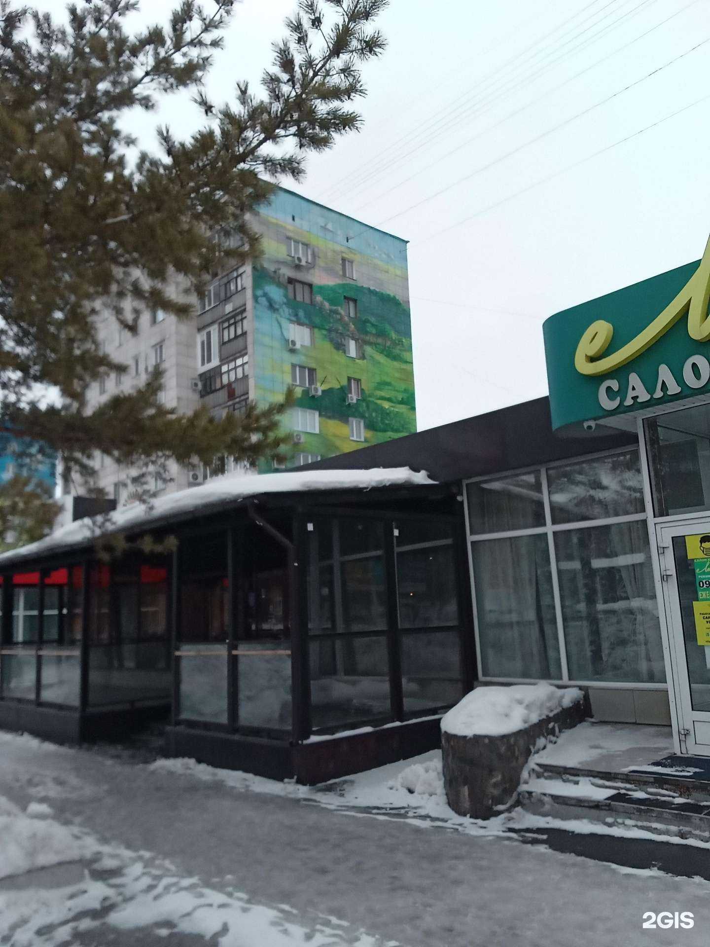 Отзывы на компанию АптекаПлюс в г. Орск c фото