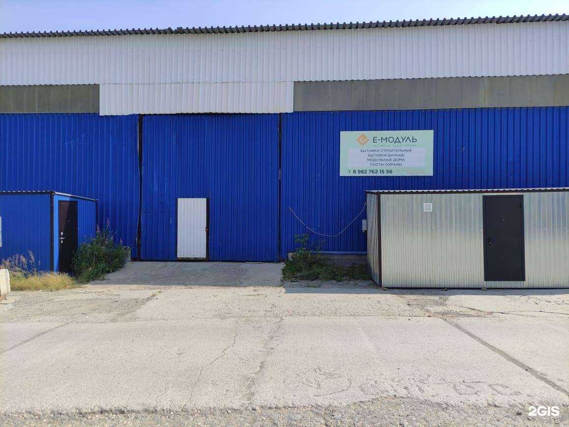 Отзывы на компанию Баккара в Екатеринбурге c фото