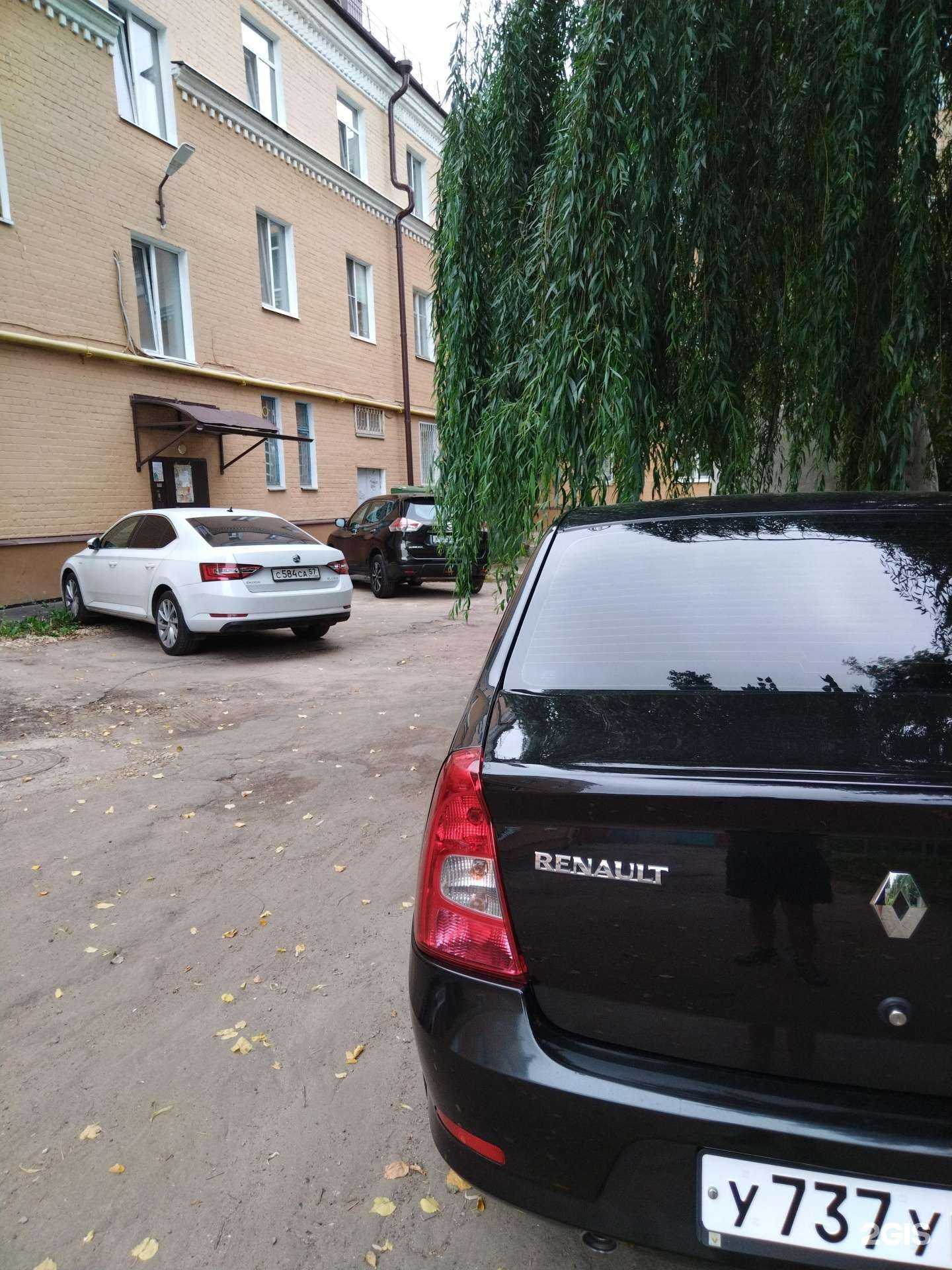 Отзывы на компанию Чистосити в г. Орёл c фото