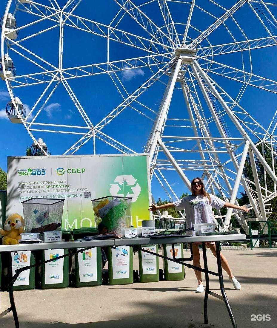 Отзывы на компанию Пункт приема вещей в Тольятти c фото