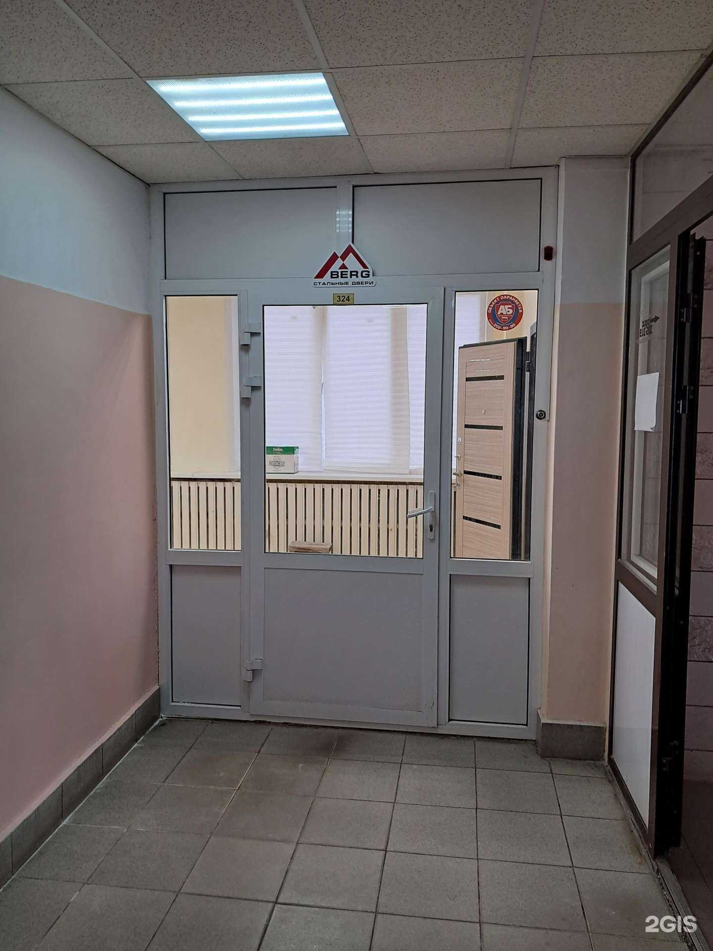 Отзывы на компанию Сдк в г. Самара c фото