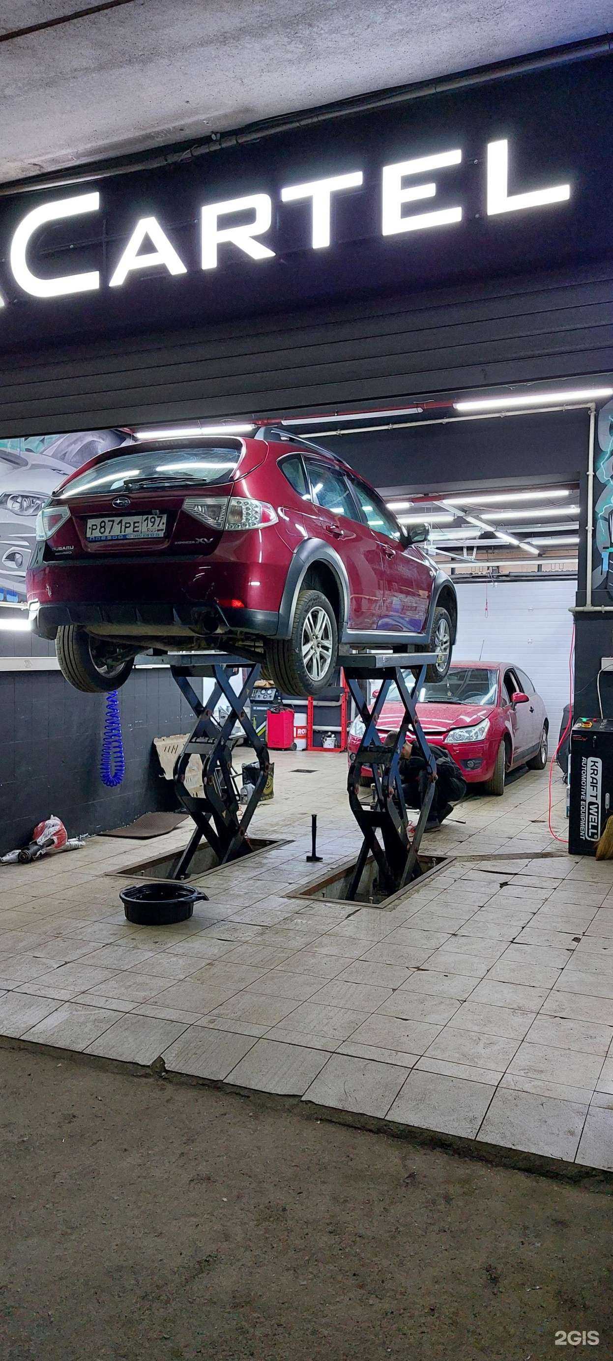 Отзывы на компанию SubaCartel в г. Балашиха c фото