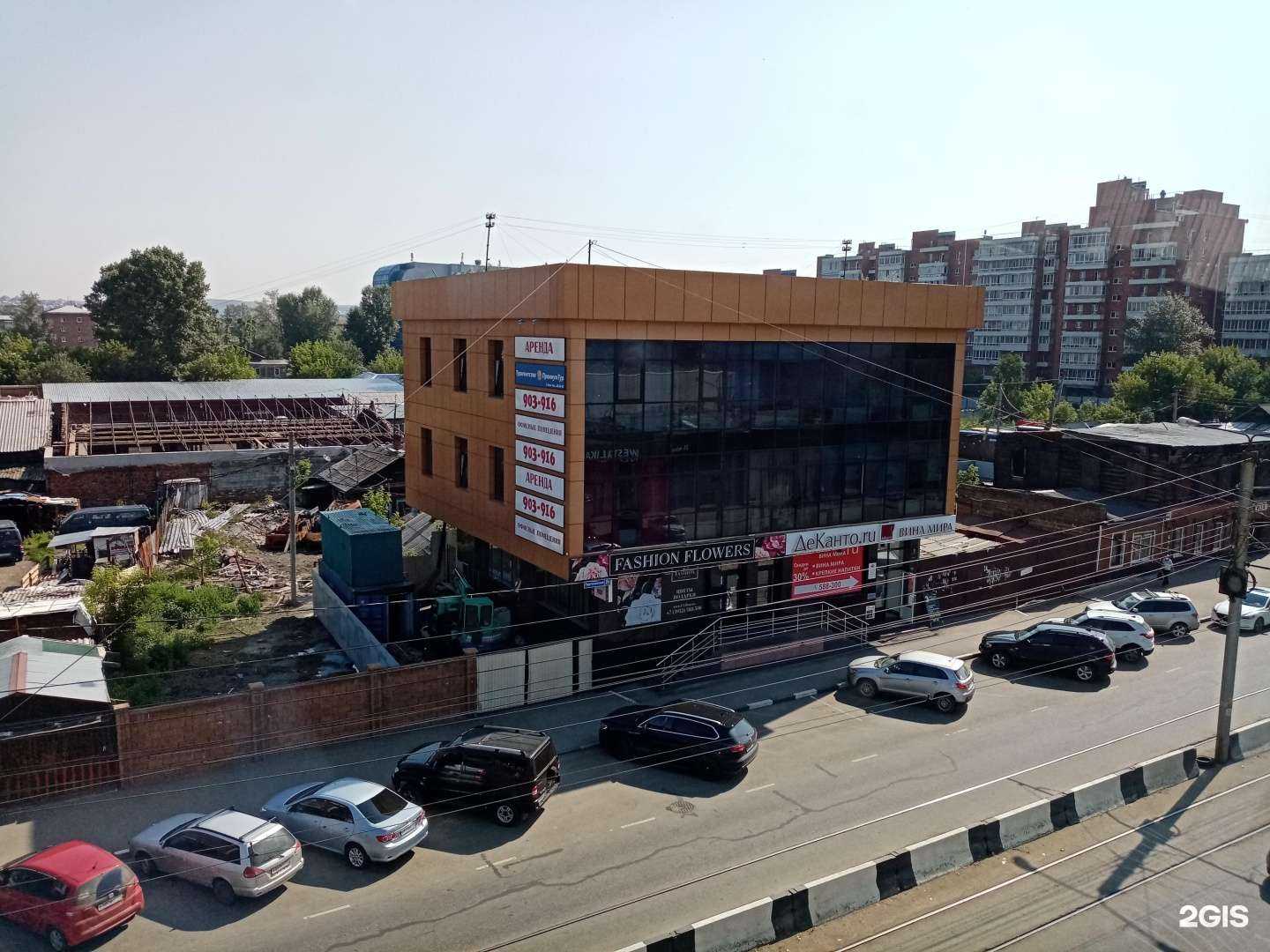 Отзывы на компанию Obutini store в Иркутске c фото - фотография 2 из 2