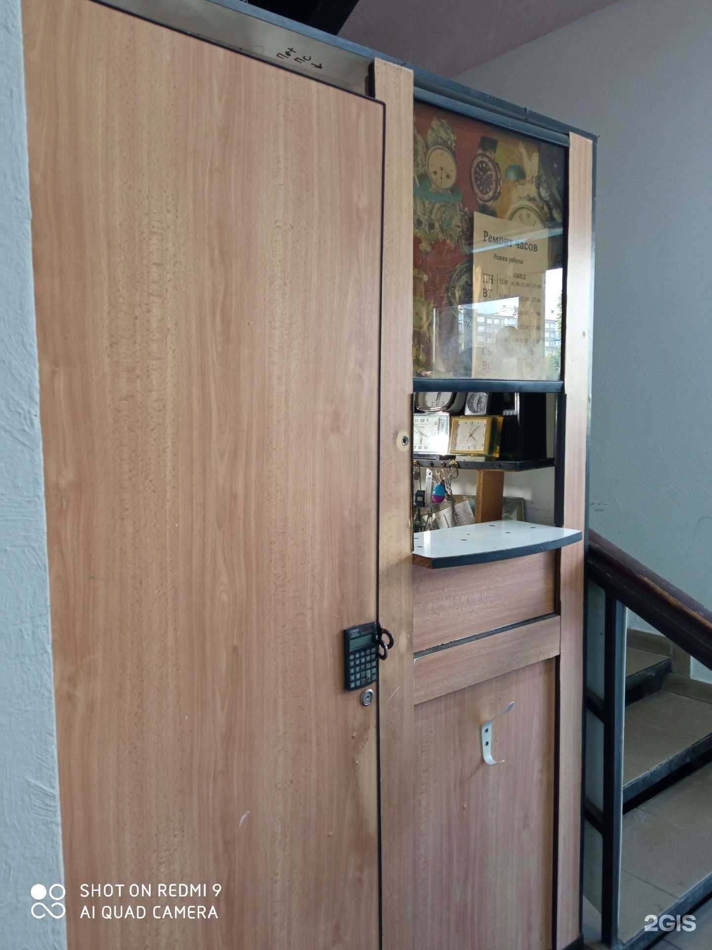 Отзывы на компанию Мастерская по ремонту часов в г. Калининград c фото