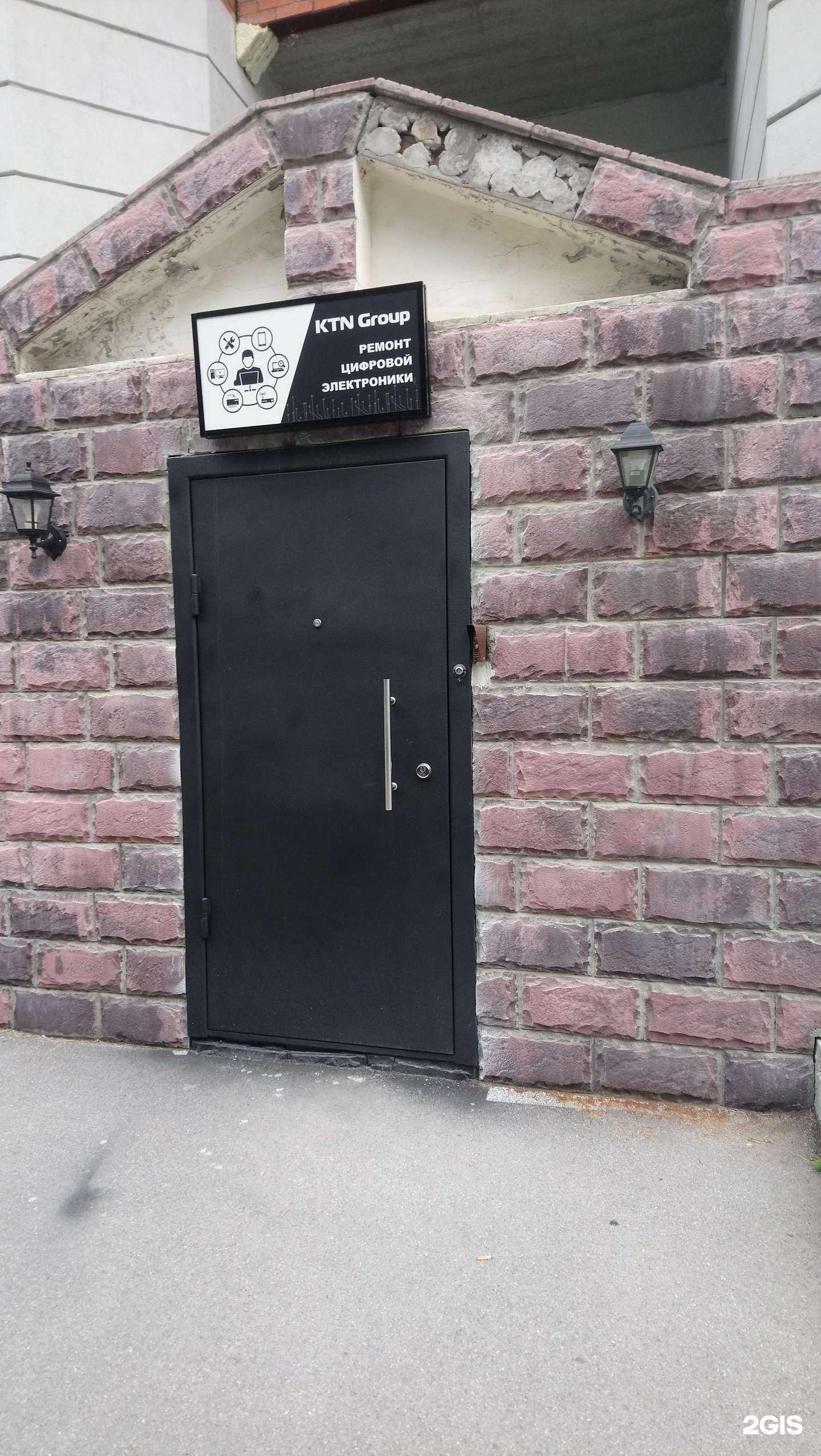 Отзывы на компанию КТН Групп в Новосибирске c фото