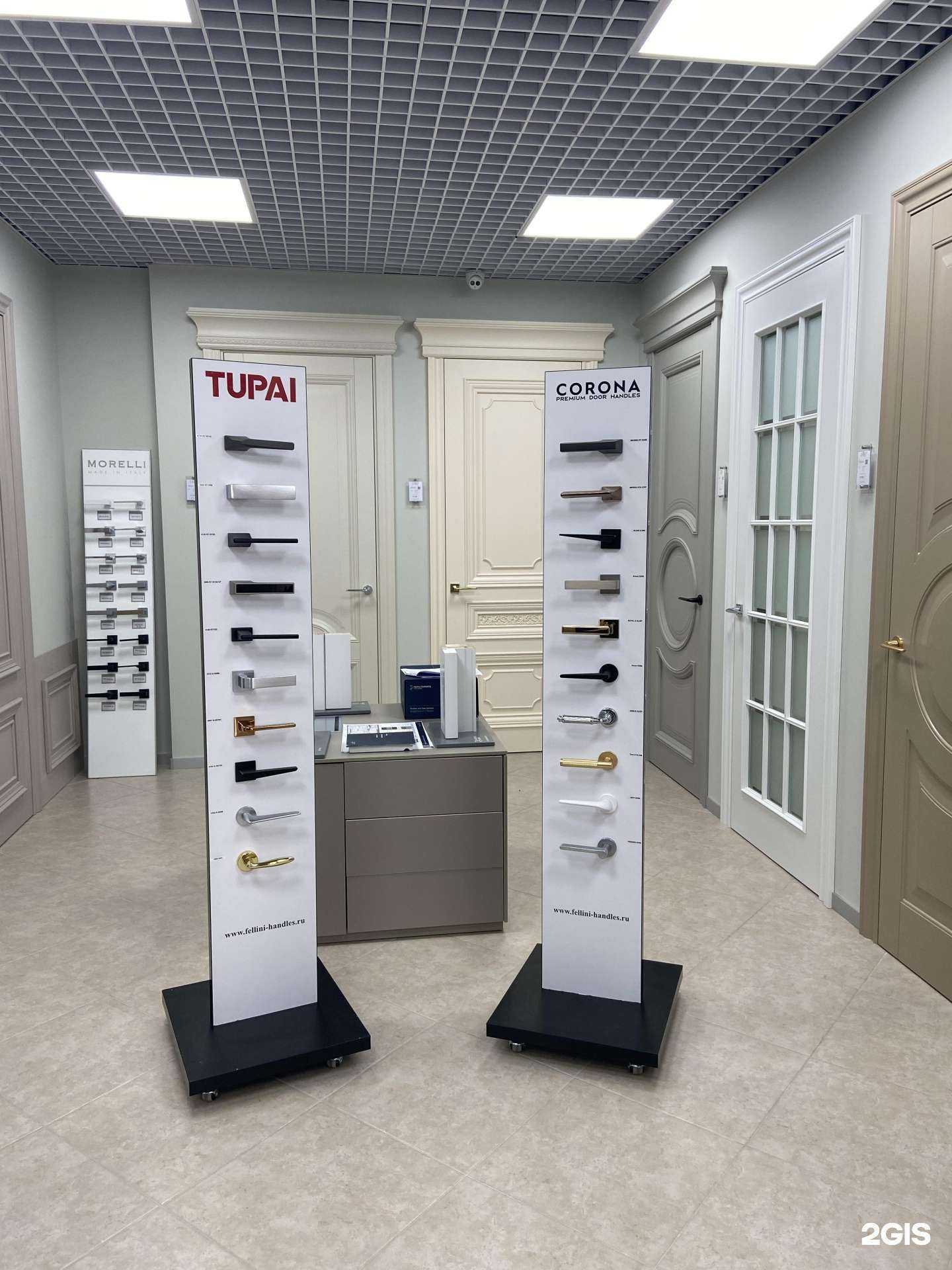 Отзывы на компанию Perfecto Porte в г. Новороссийск c фото