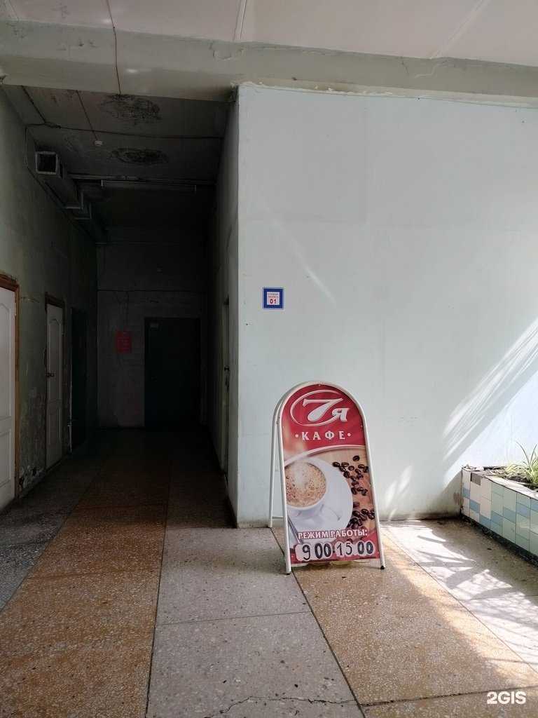 Отзывы на компанию 7я в Пензе c фото