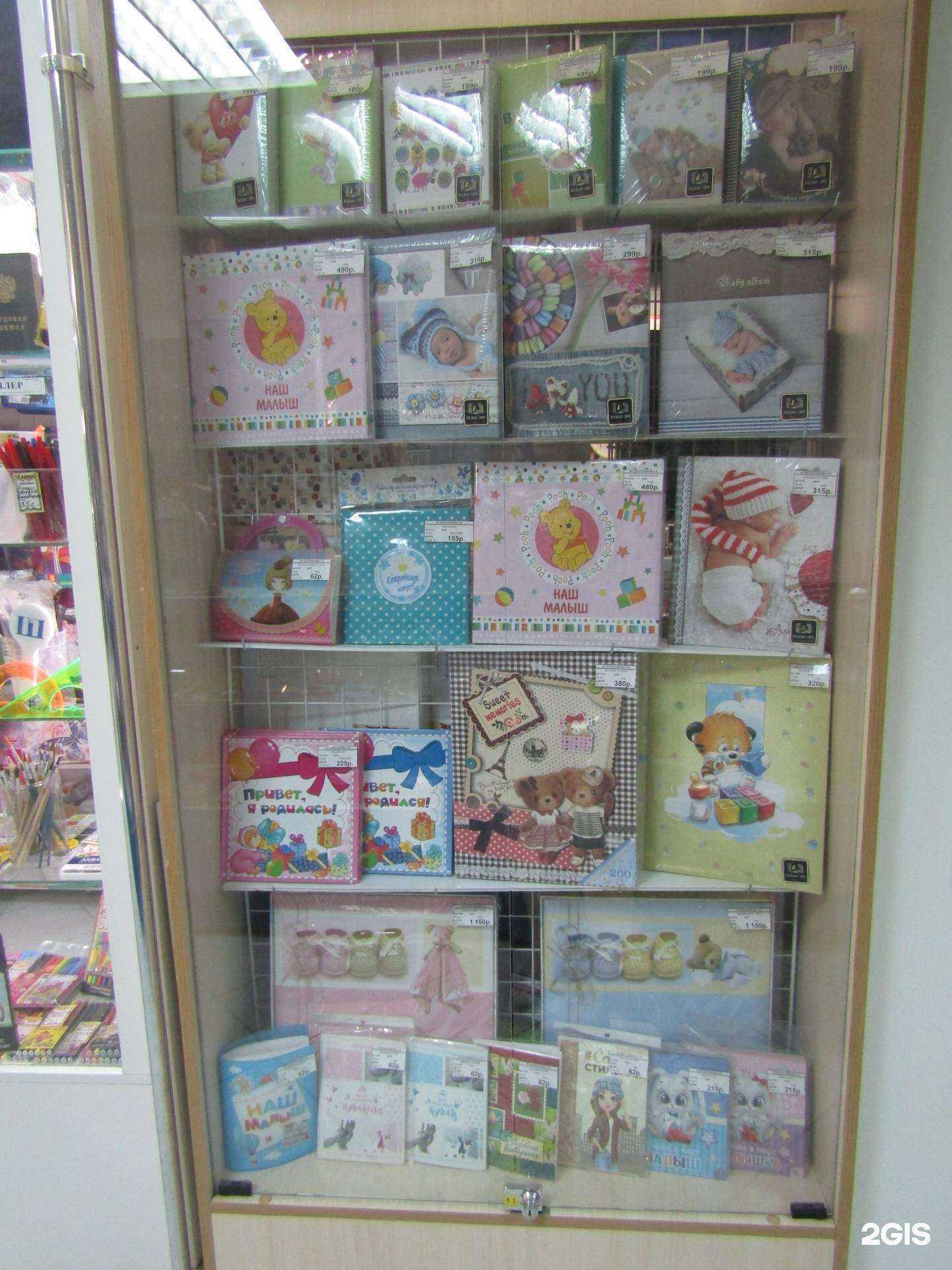 Отзывы на компанию Фотосалон в Волгограде c фото