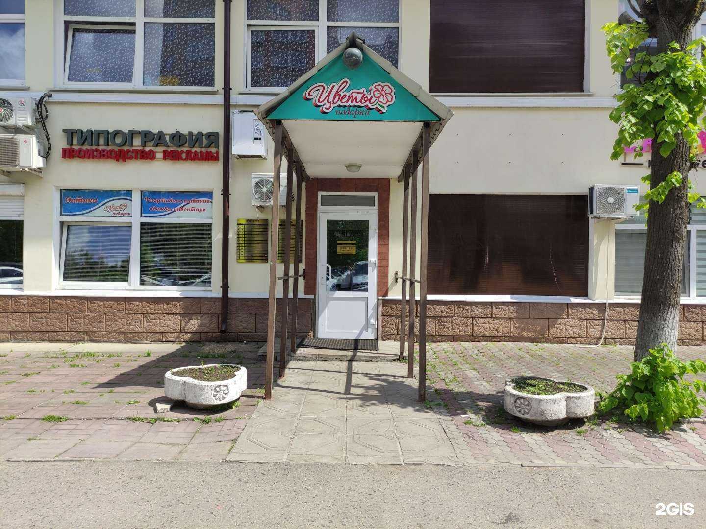 Отзывы на компанию Stimul в г. Дедовск c фото