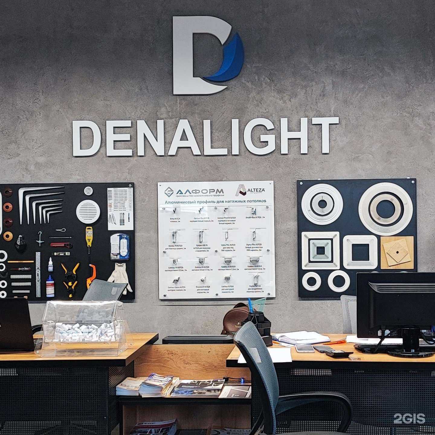 Отзывы на компанию Denalight в г. Ульяновск c фото