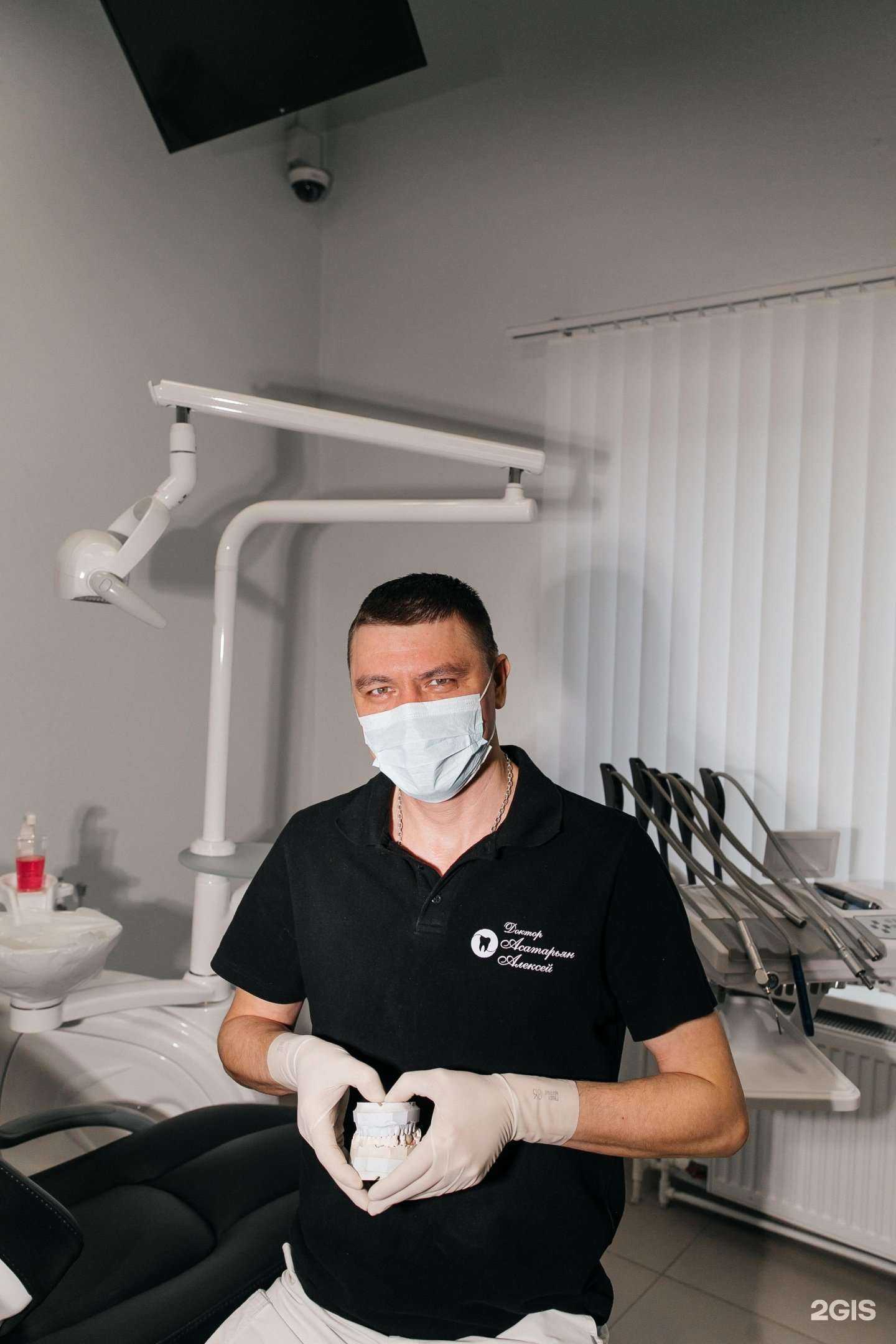 Отзывы на компанию Dental Hall в Уфе c фото