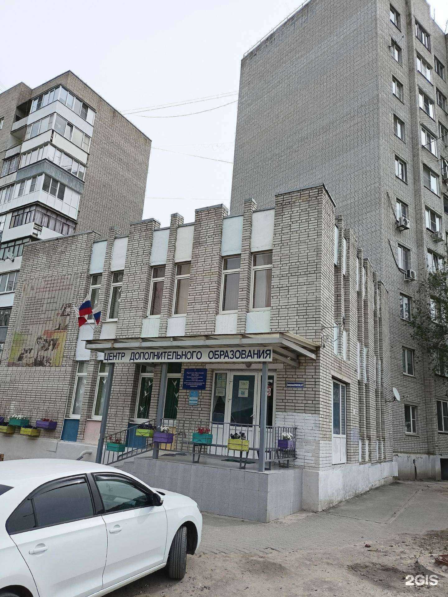 Отзывы на компанию Центр Развития Детей и Юношества на основе инновационных технологий в Батайске c фото - фотография 2 из 2