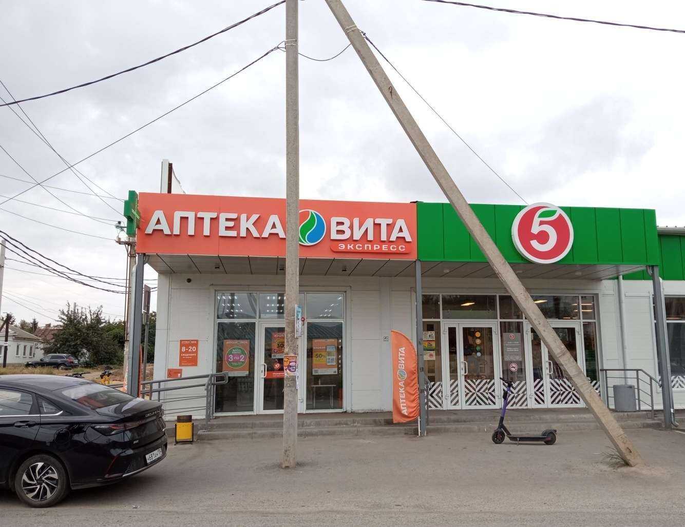 Отзывы на компанию ВИТА Экспресс в г. Волгоград c фото