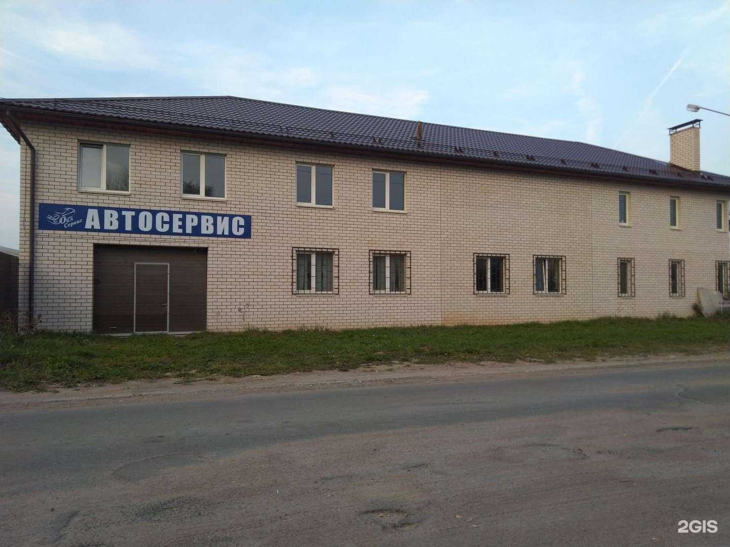 Отзывы на компанию Ойл-Сервис в г. Смоленск c фото