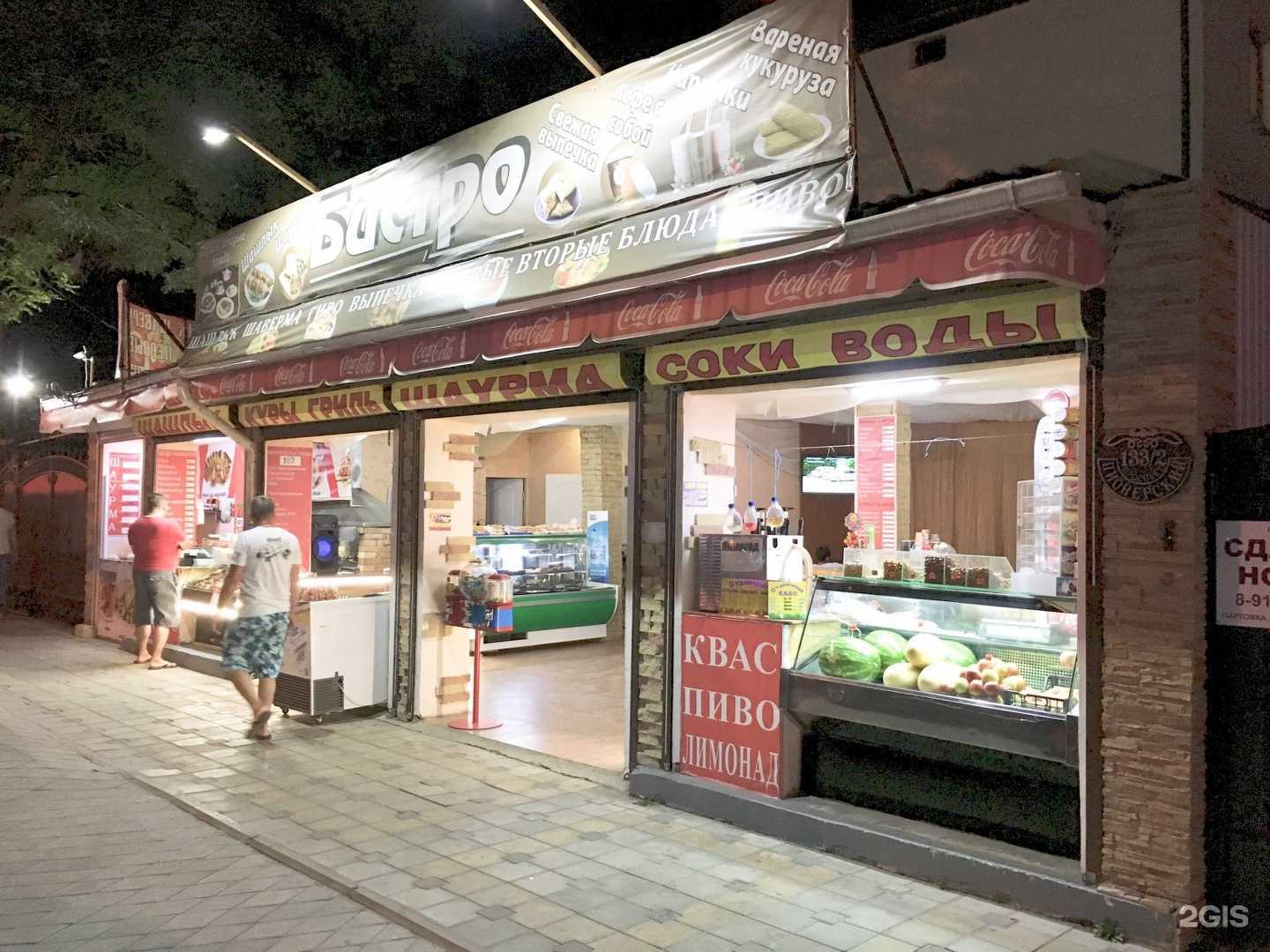 Отзывы на компанию Легион в Анапе c фото - фотография 2 из 2