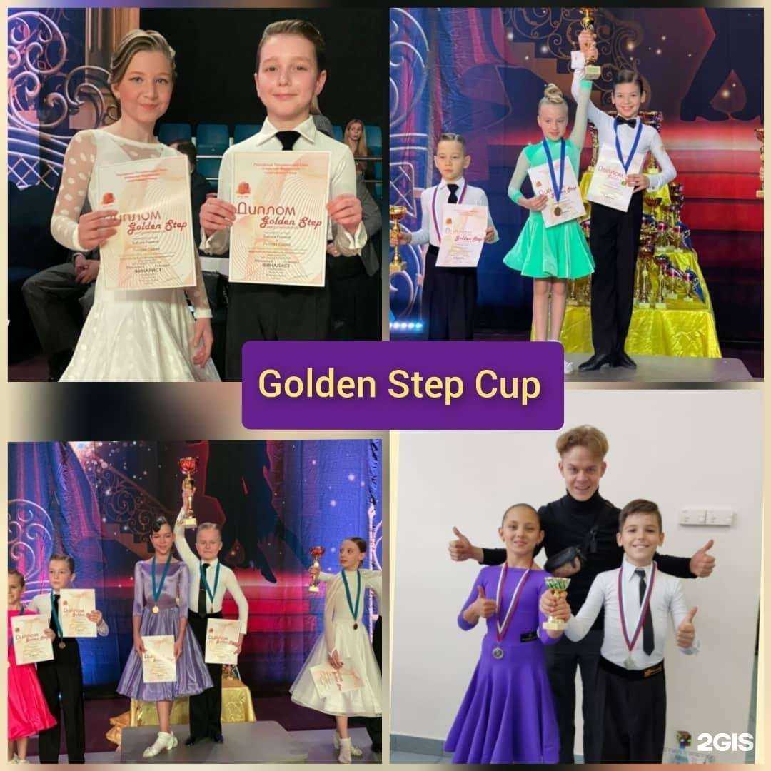 Отзывы на компанию Вега-степ в г. Люберцы c фото