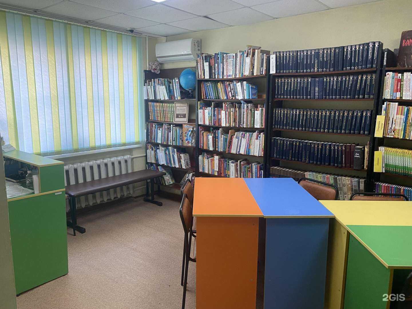 Отзывы на компанию Централизованная система детских библиотек в г. Хабаровск c фото