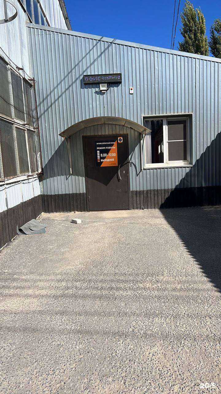 Отзывы на компанию Оптово-розничный склад мебельных материалов в г. Волгоград c фото