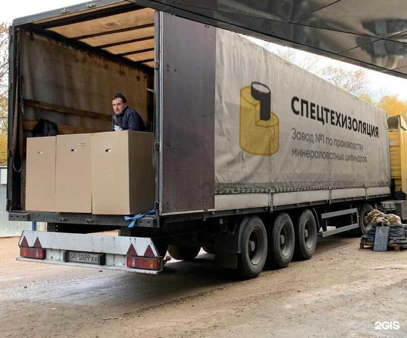 Отзывы на компанию Спецтехизоляция в Рязани c фото