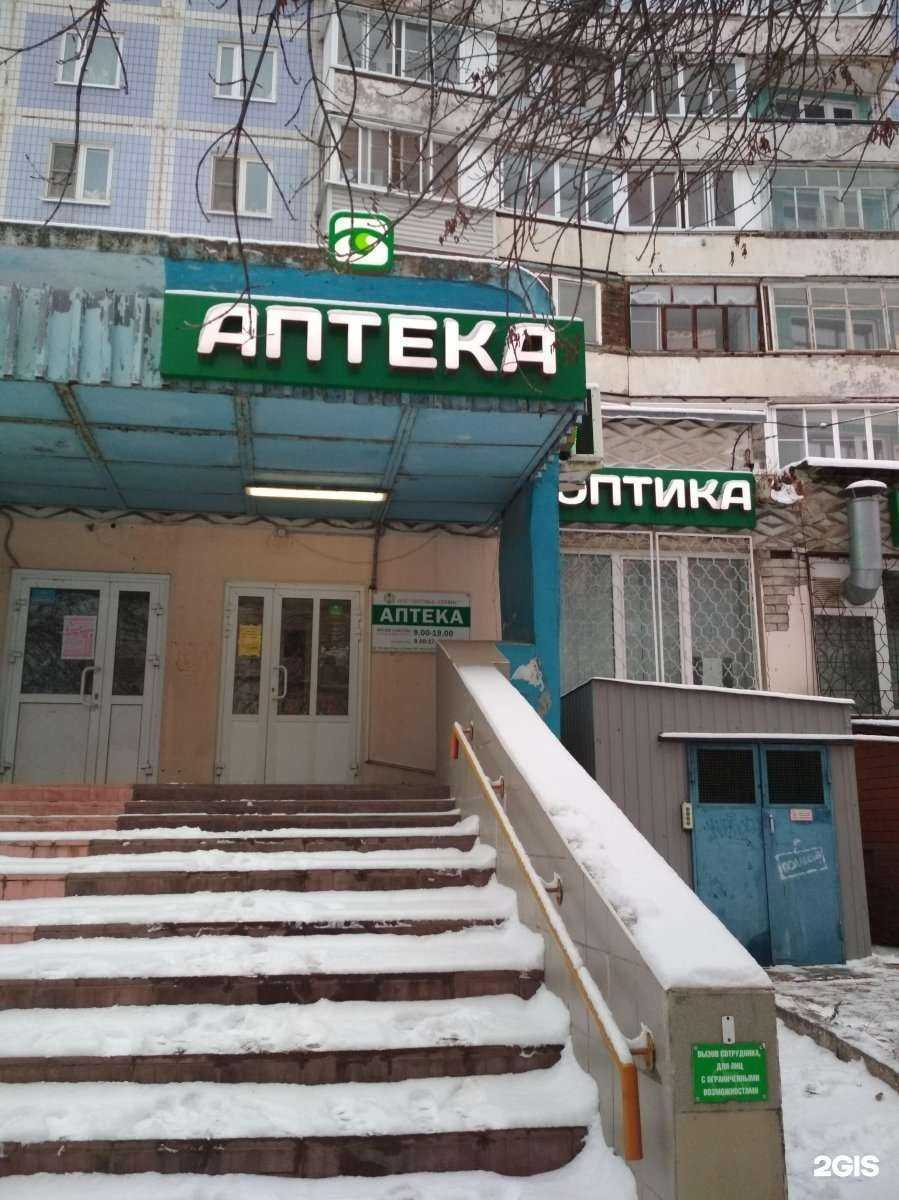 Отзывы на компанию Оптика-Сервис в Рязани c фото