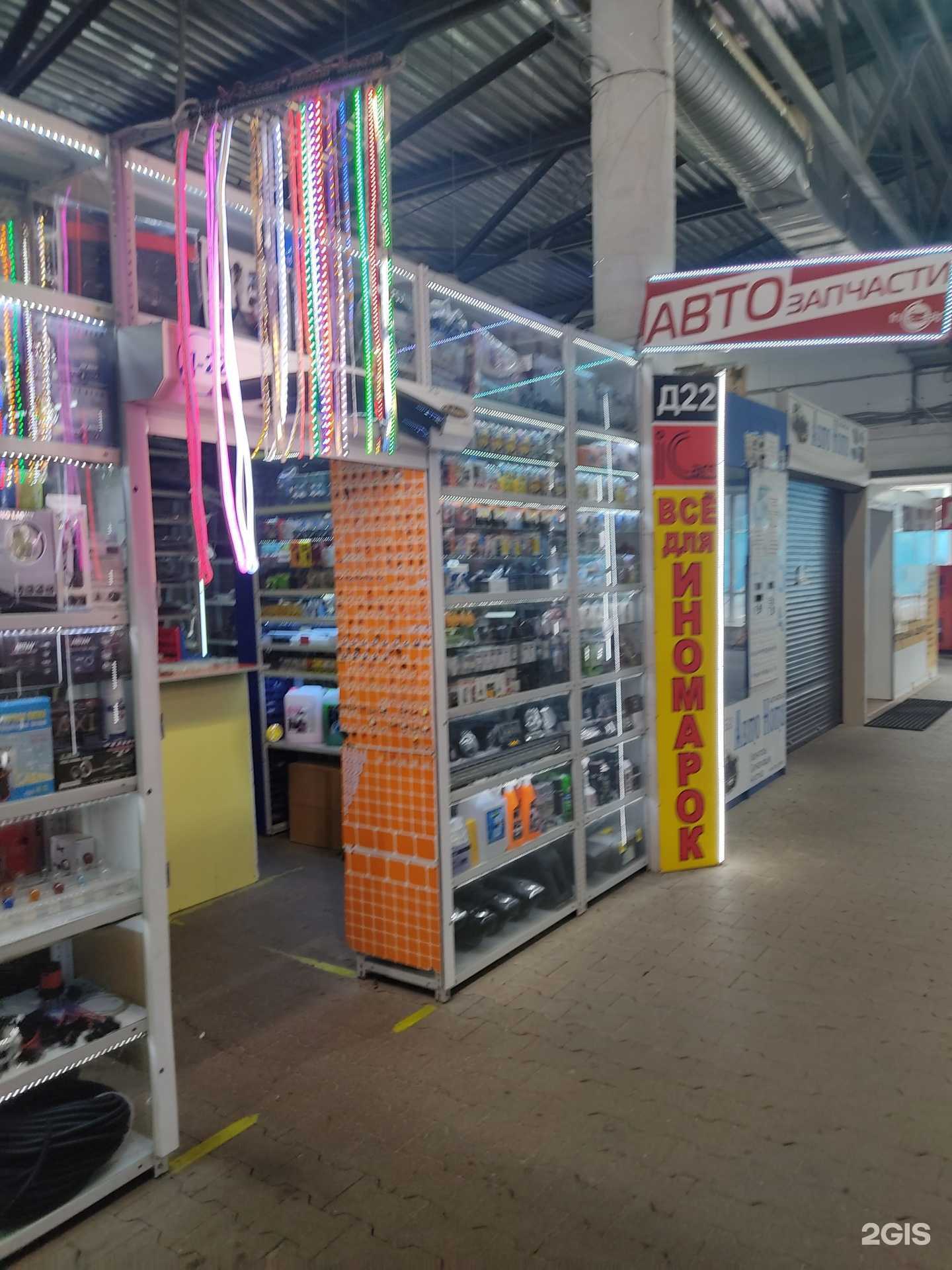 Отзывы на компанию In car в Нижнем Новгороде c фото