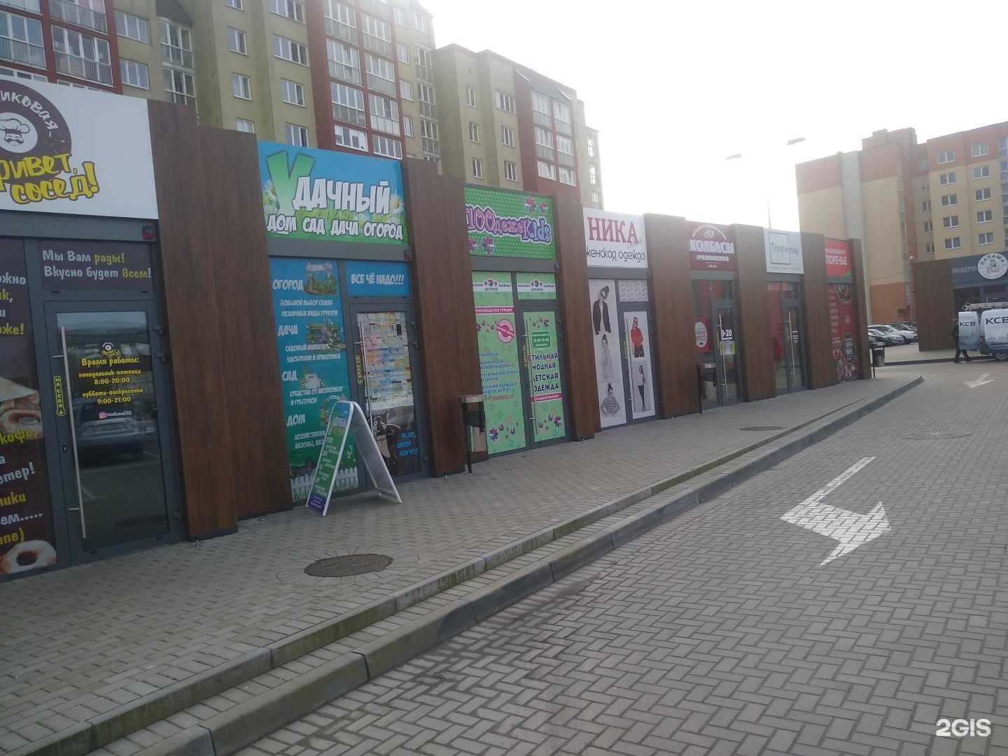 Отзывы на компанию Залесье в Калининграде c фото - фотография 2 из 2