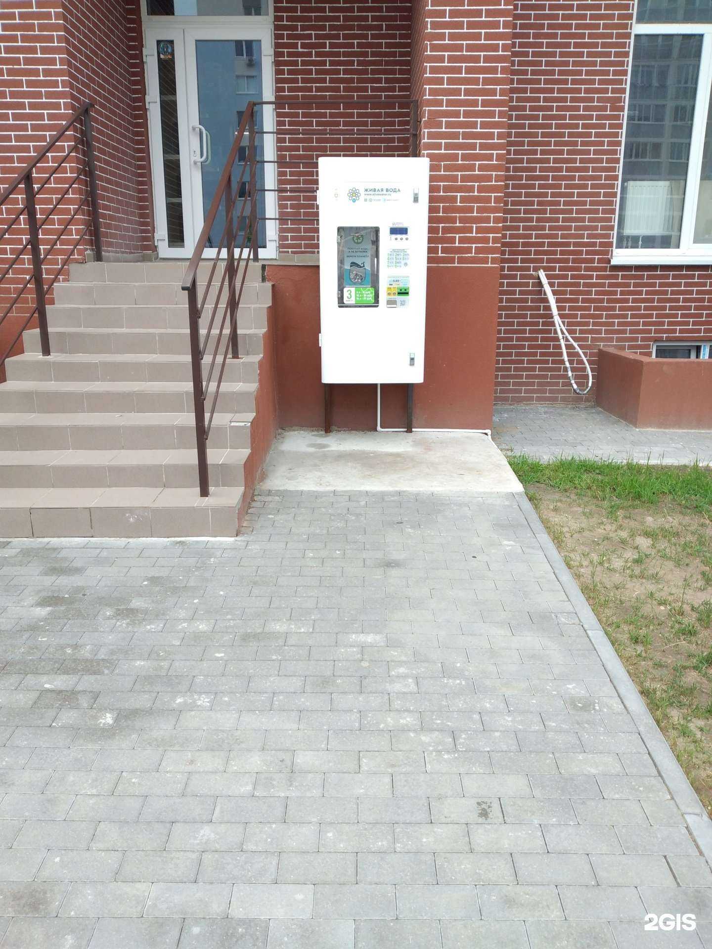 Отзывы на компанию Живая вода в Калининграде c фото