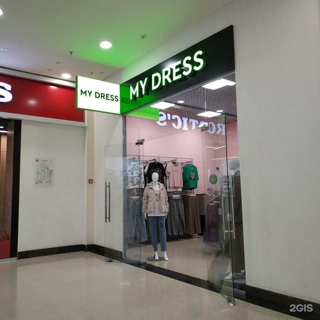 Отзывы на компанию My dress  в Вологде c фото