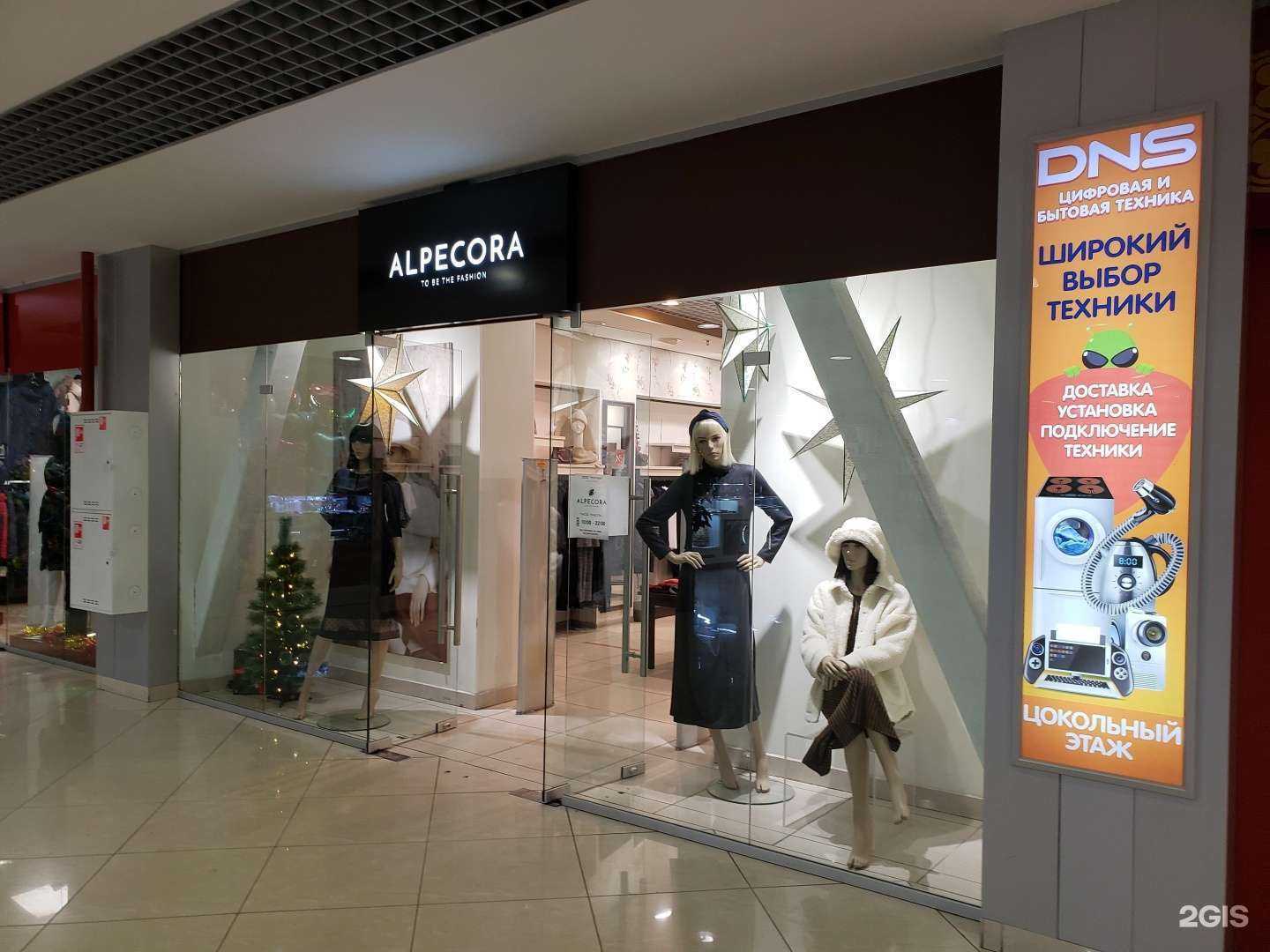 Отзывы на компанию Alpecora в Мурманске c фото