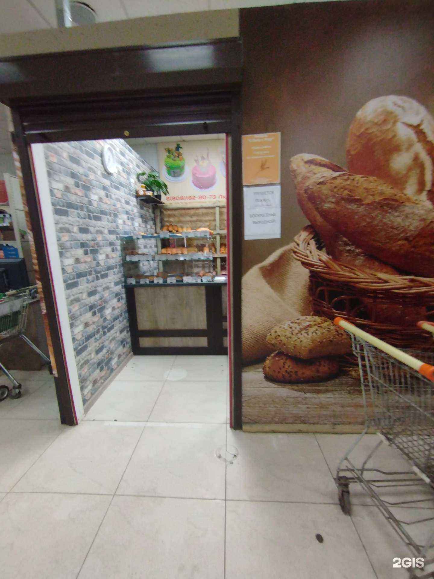 Отзывы на компанию С пылу с жару  в г. Ростов-на-Дону c фото