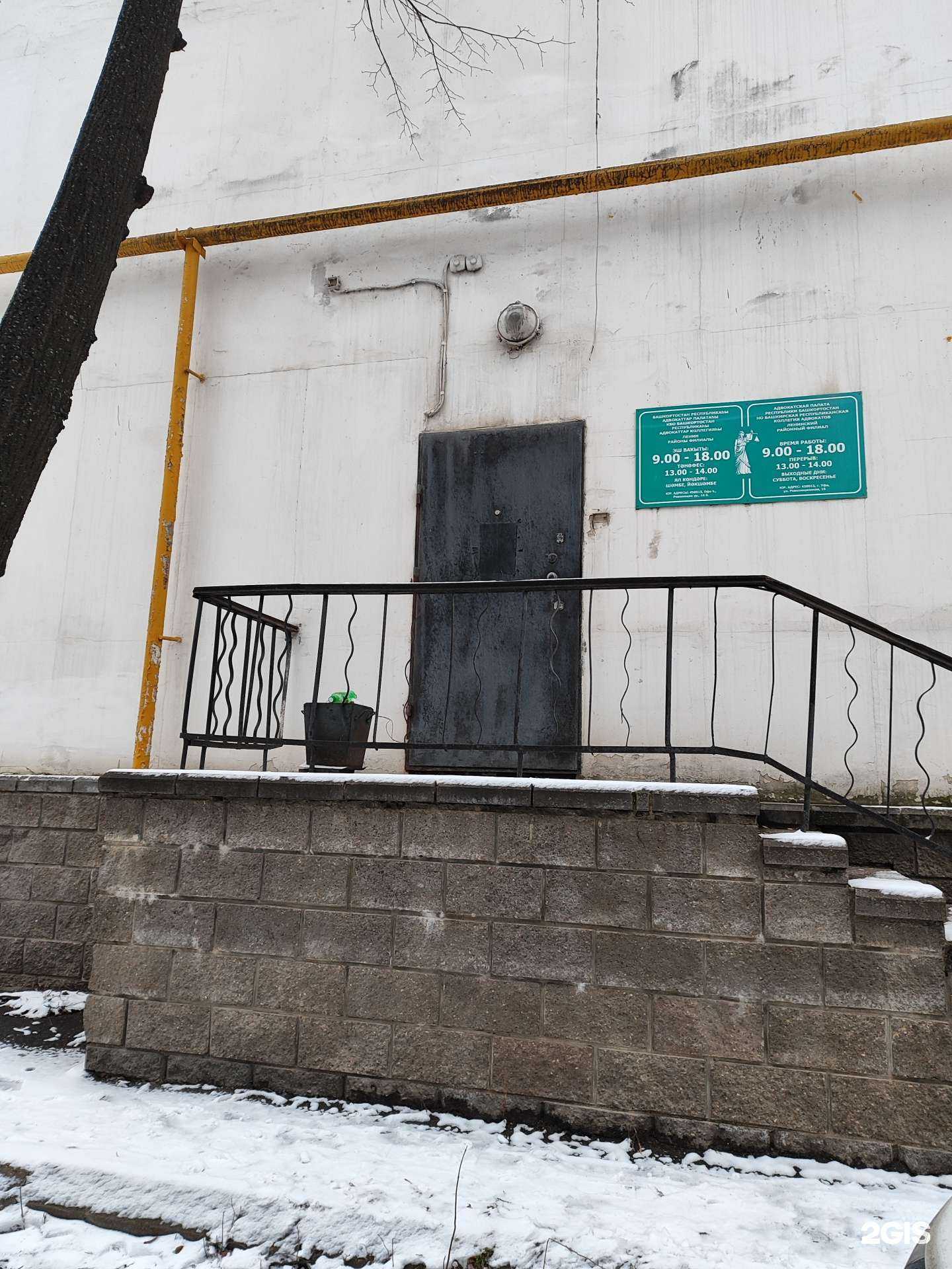 Отзывы на компанию Адвокат Андреева Л.В. в г. Уфа c фото