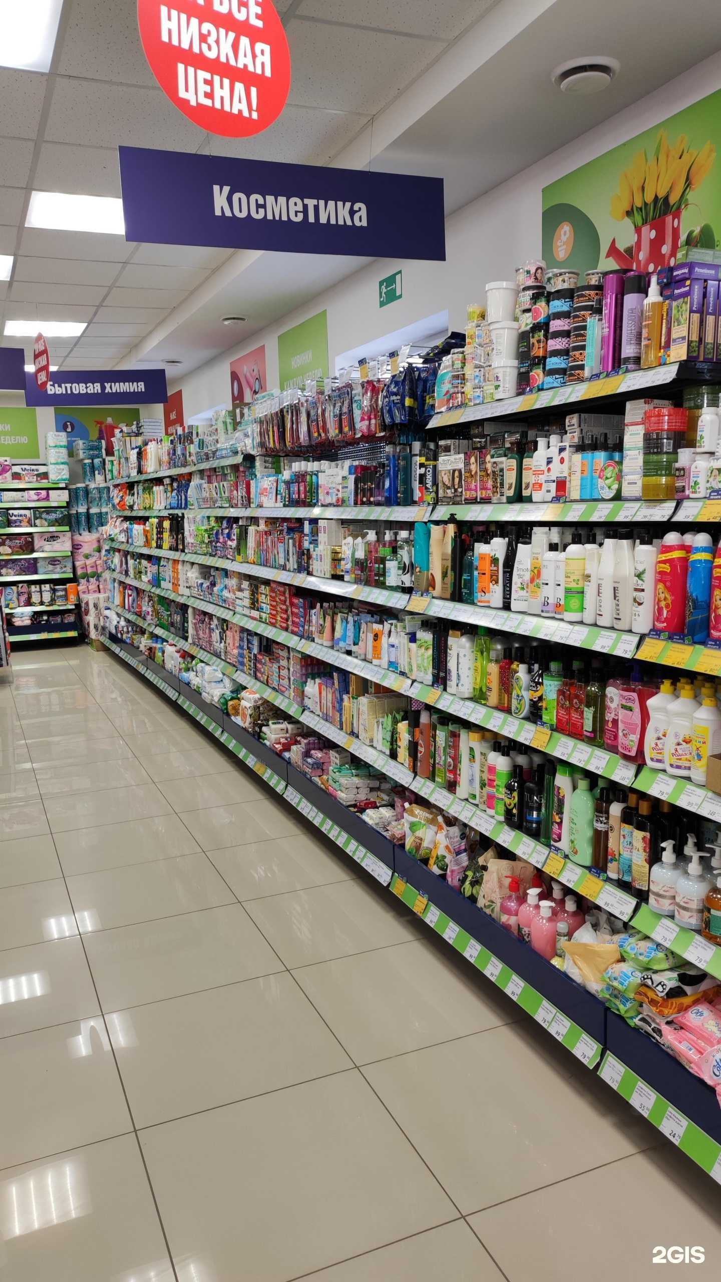 Отзывы на компанию Fix Price в Краснодаре c фото