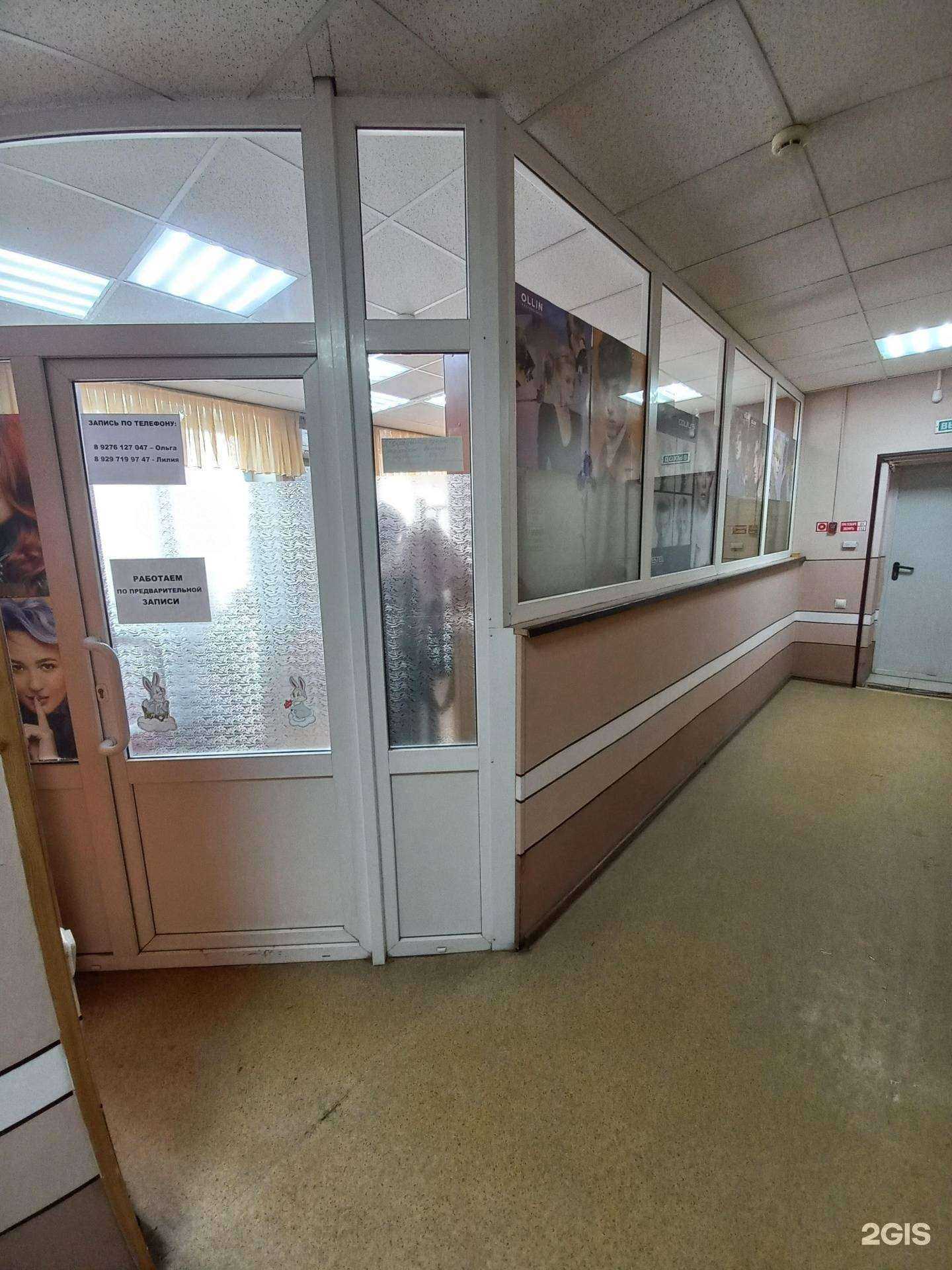 Отзывы на компанию Салон-парикмахерская в г. Тольятти c фото