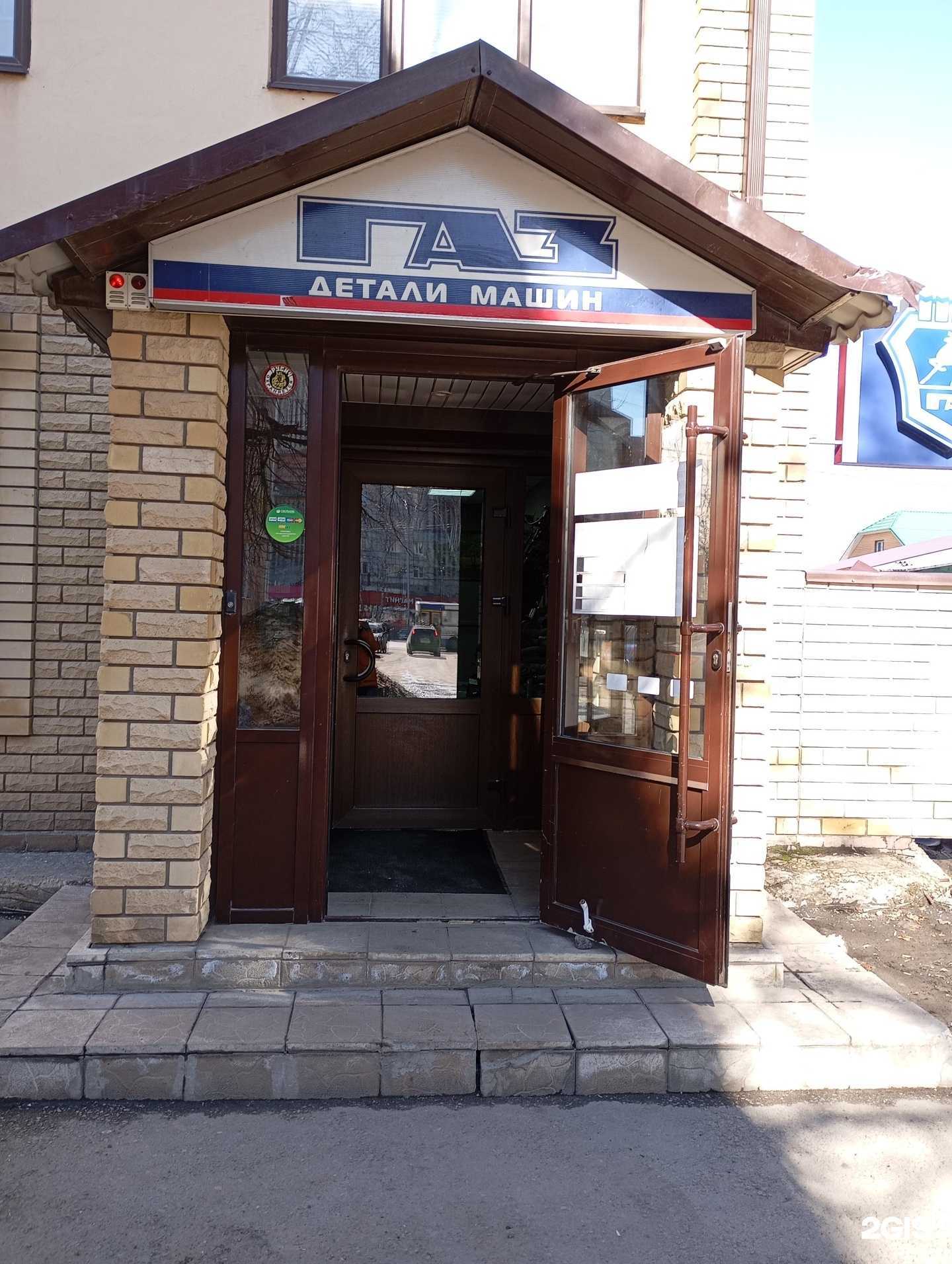 Отзывы на компанию Айсберг в г. Липецк c фото