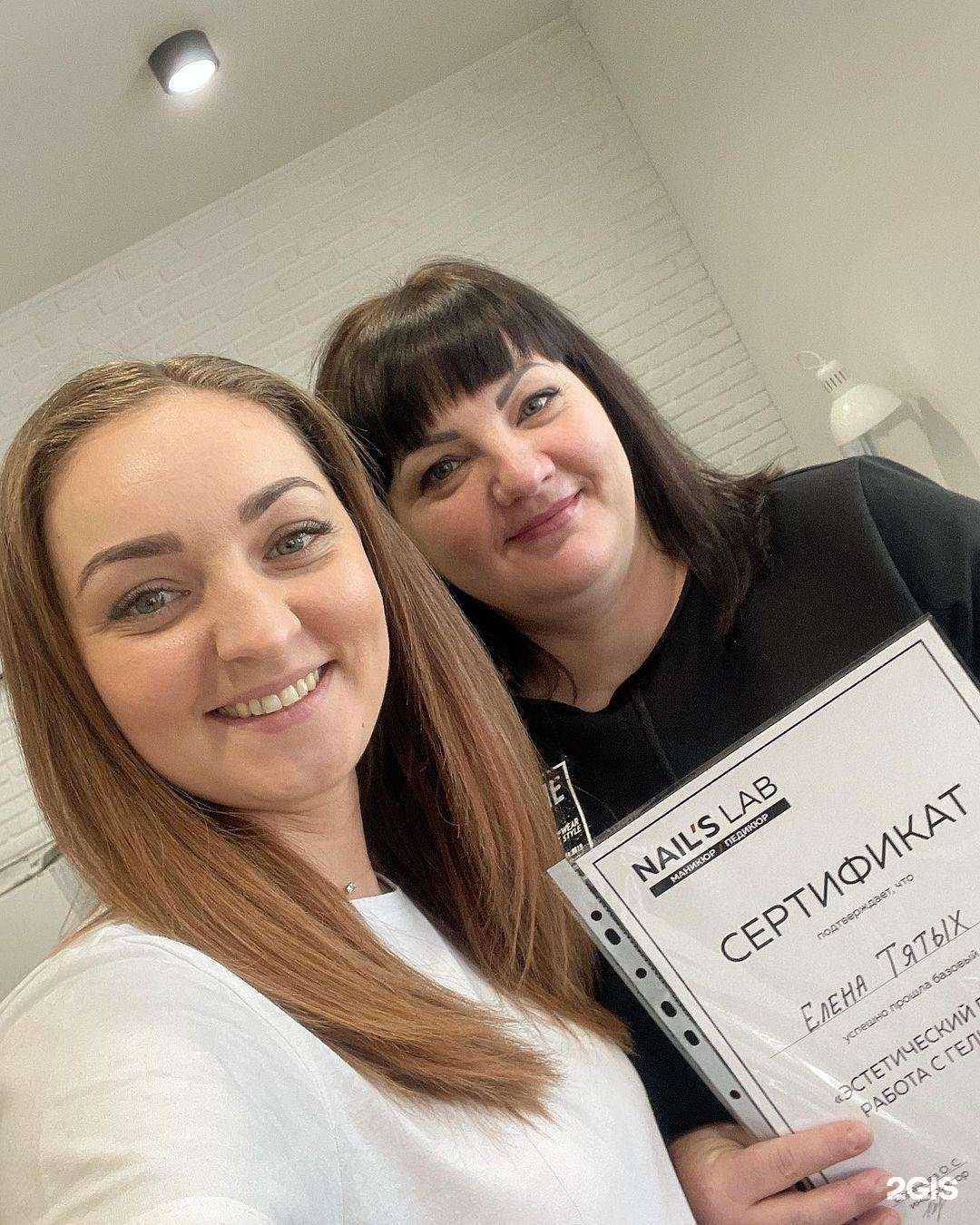 Отзывы на компанию Nails lab в Старом Осколе c фото